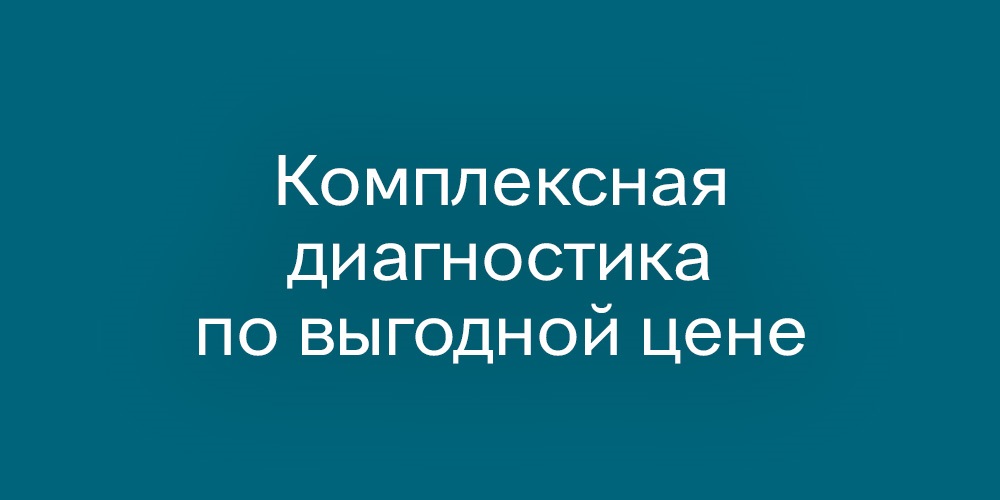 Осенняя сезонная компания