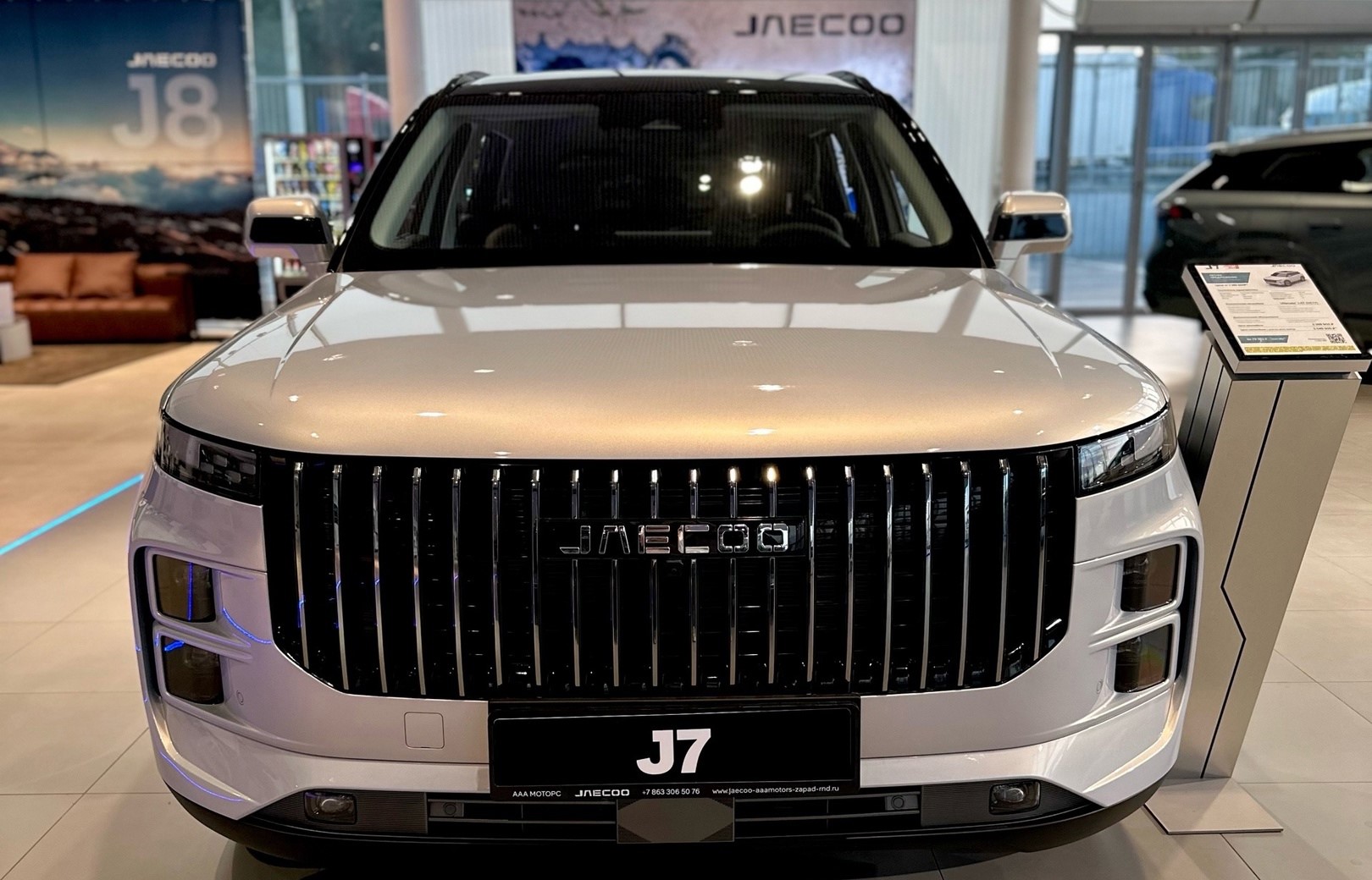Новый JAECOO J7 с интеллектуальной системой полного привода!