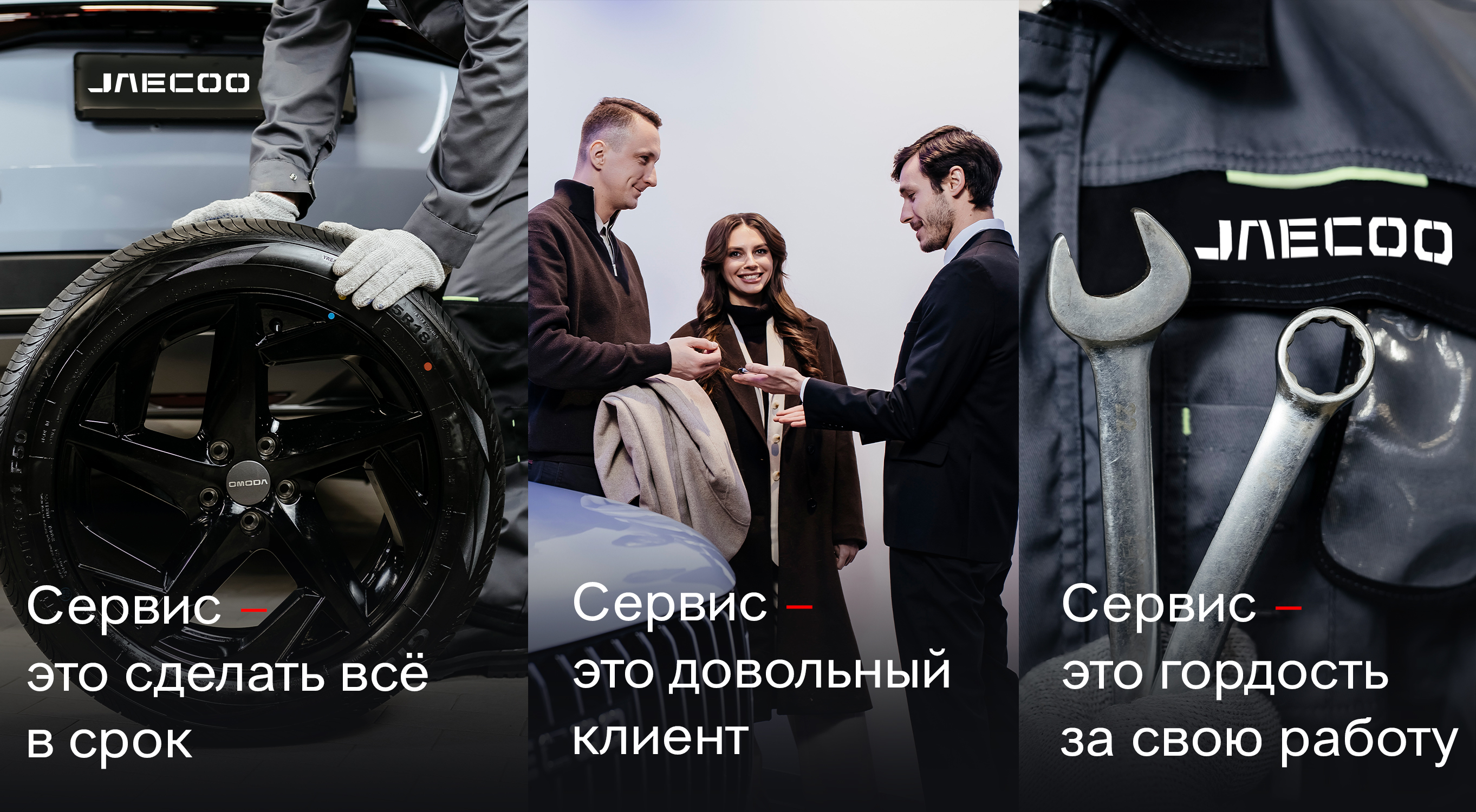 Преимущества обслуживания в официальном сервисном центре