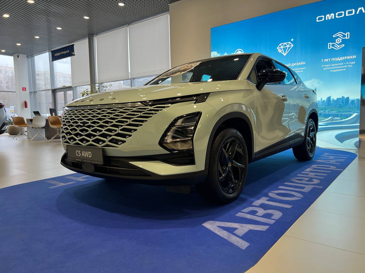 Стильный кроссовер OMODA C5 в автокредит от 5,24% в Автоцентре АНТ до 30.11!