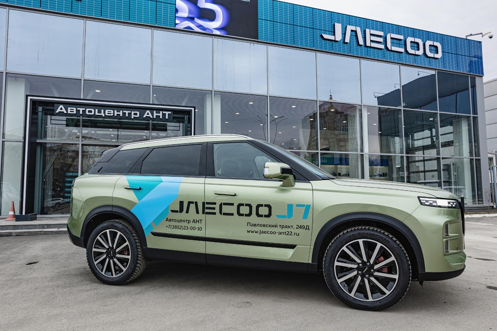Обновлённый JAECOO J7 от 2 469 900 руб. в Автоцентре АНТ!