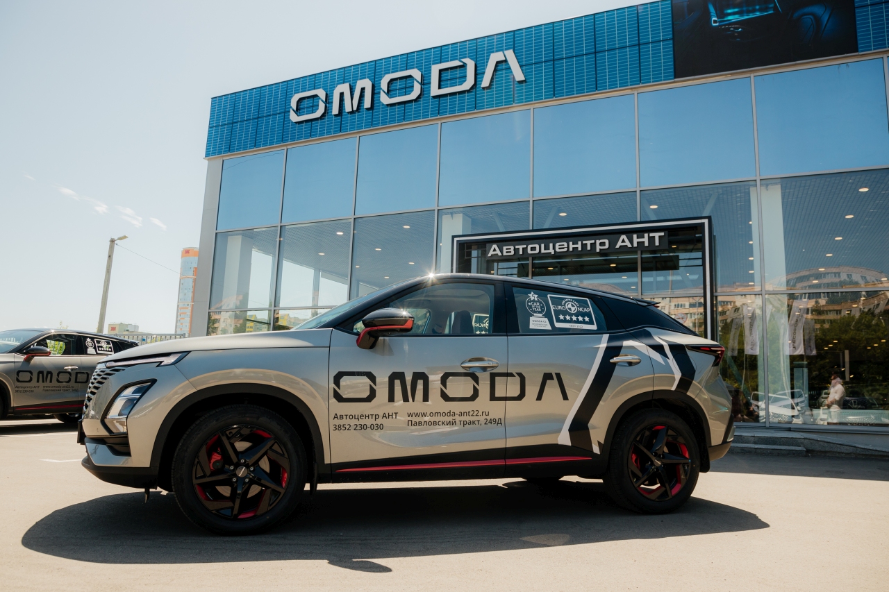 Особое кредитное предложение на OMODA C5 в октябре