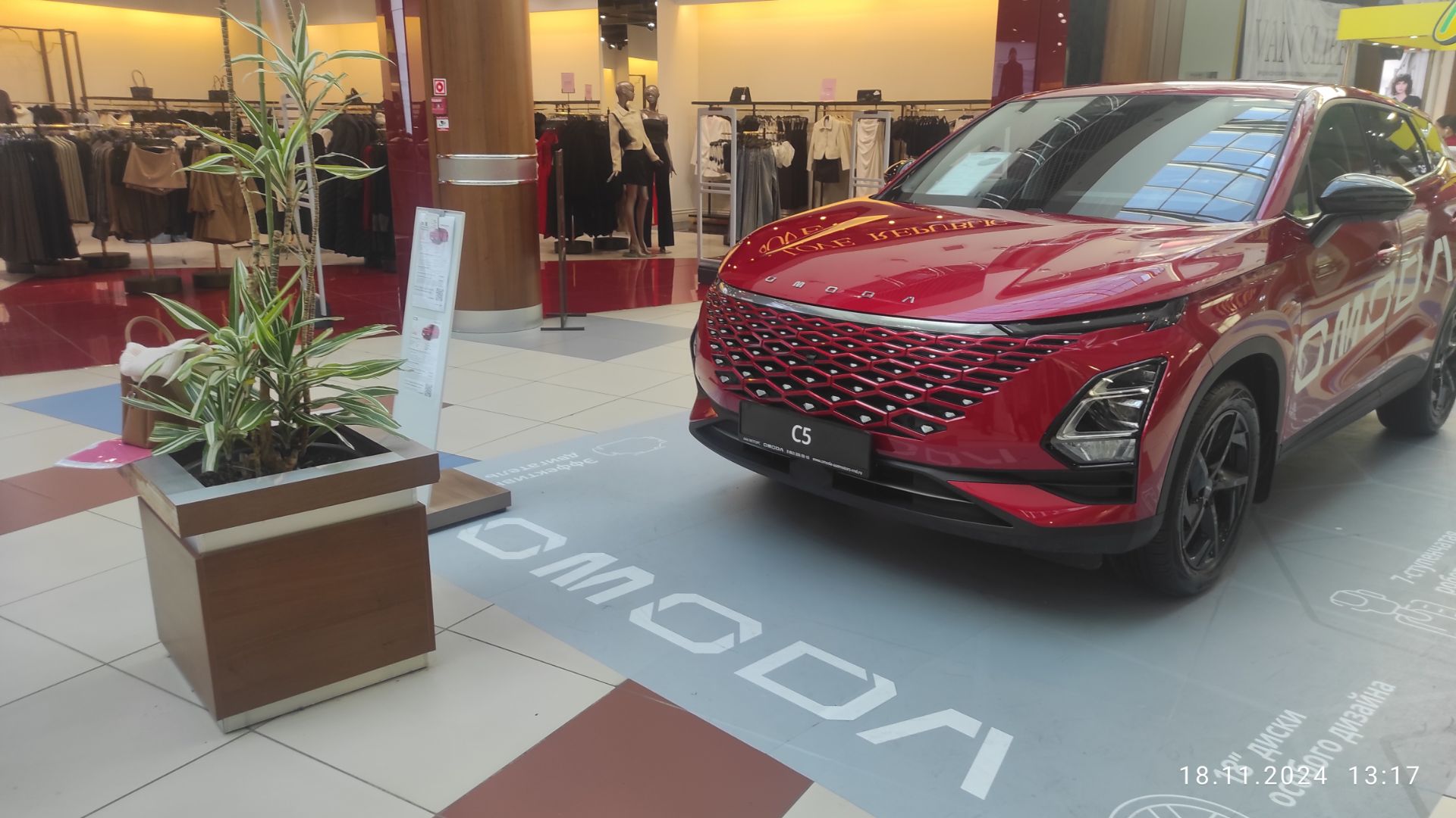 OMODA C5 RED – вместе с вами на шопинг! 