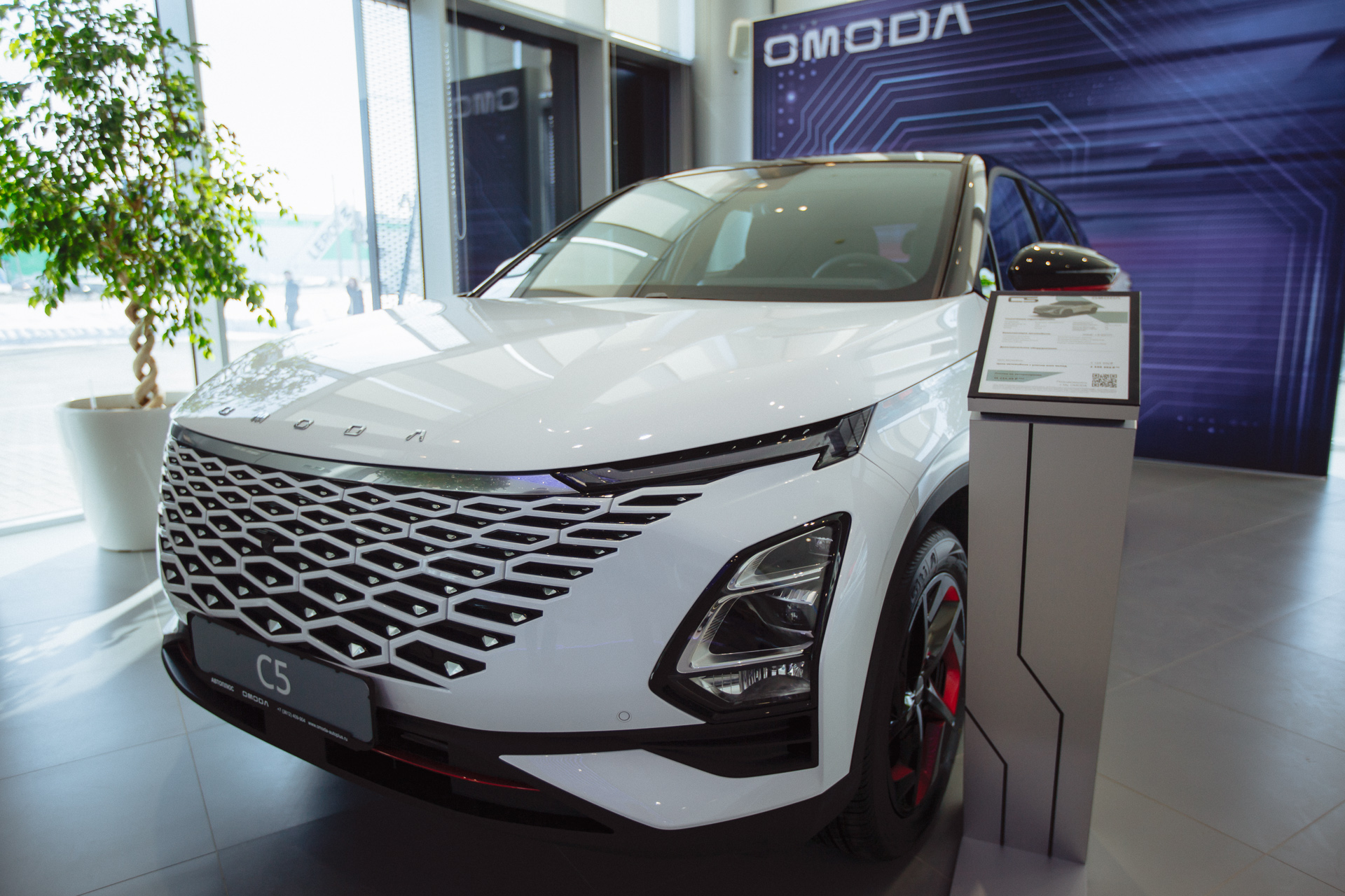 Тест-драйв OMODA