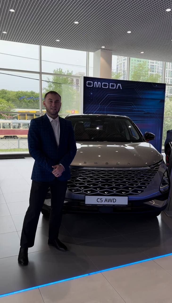 БУДУЩЕЕ НАЧИНАЕТСЯ  ВМЕСТЕ С OMODA C5