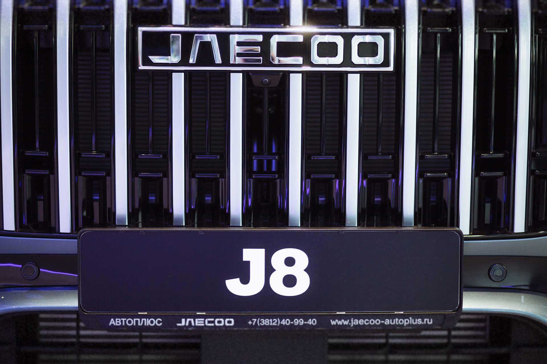 Тест-драйв JAECOO J8