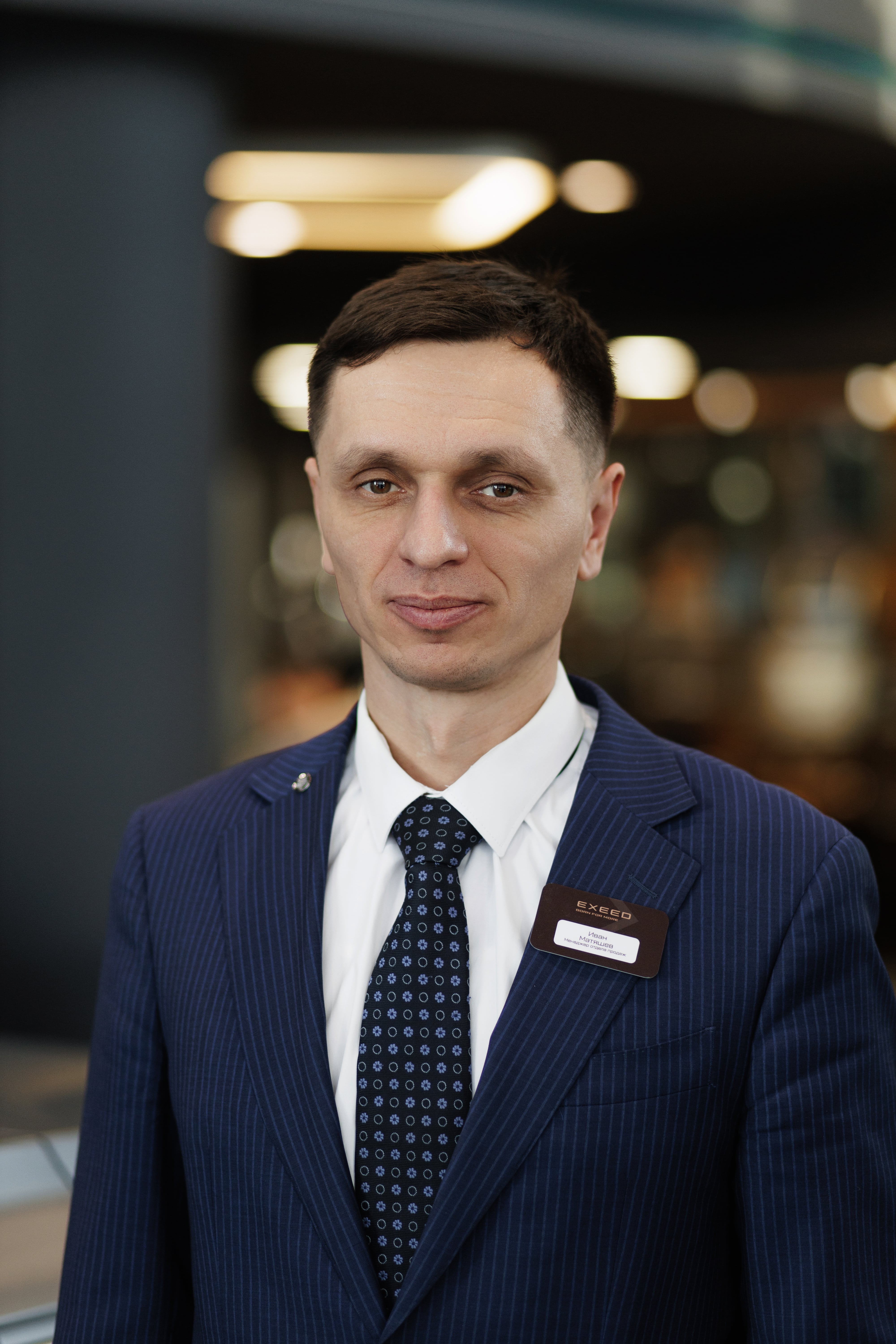 Иван Матяшев
