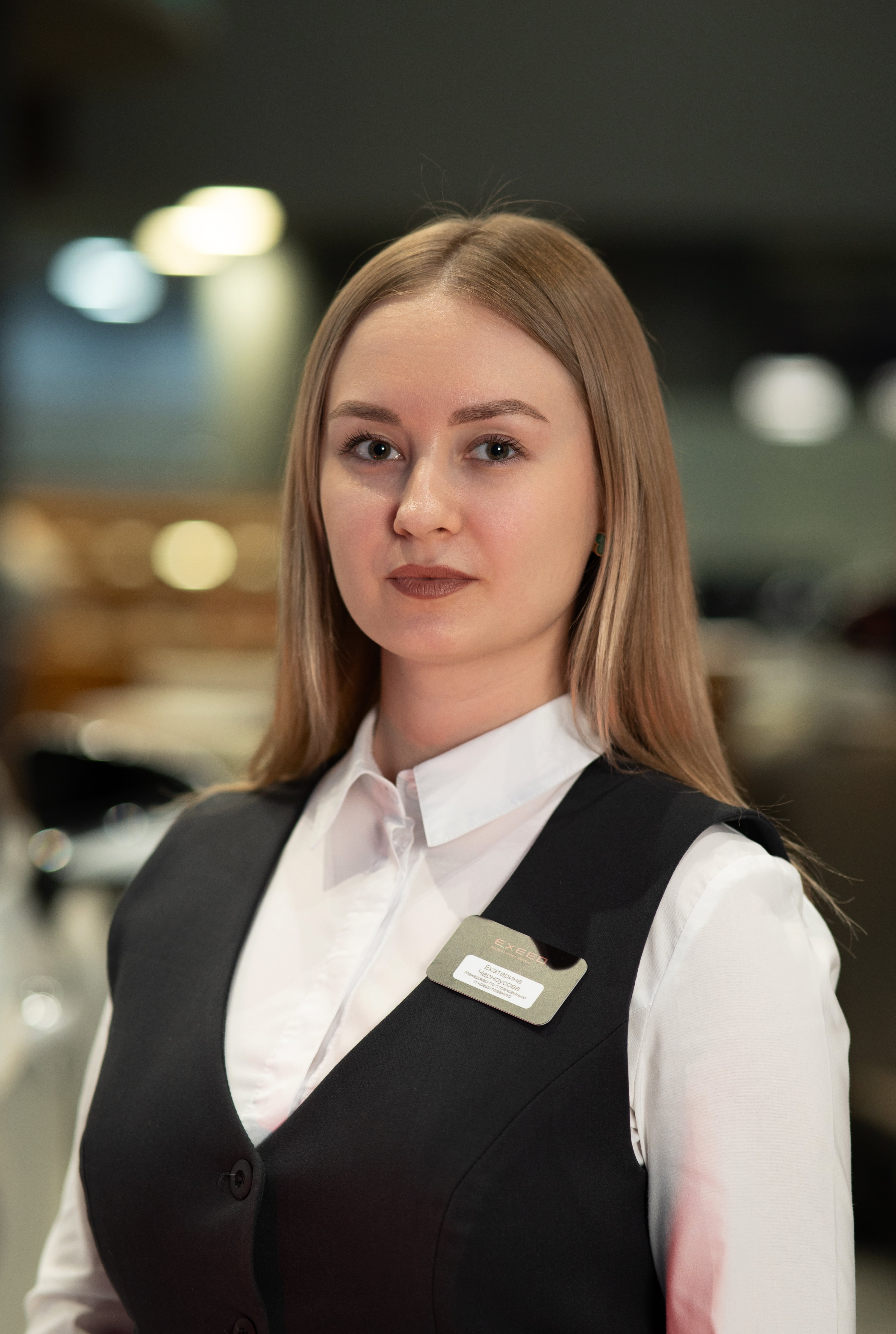 Екатерина Черноусова