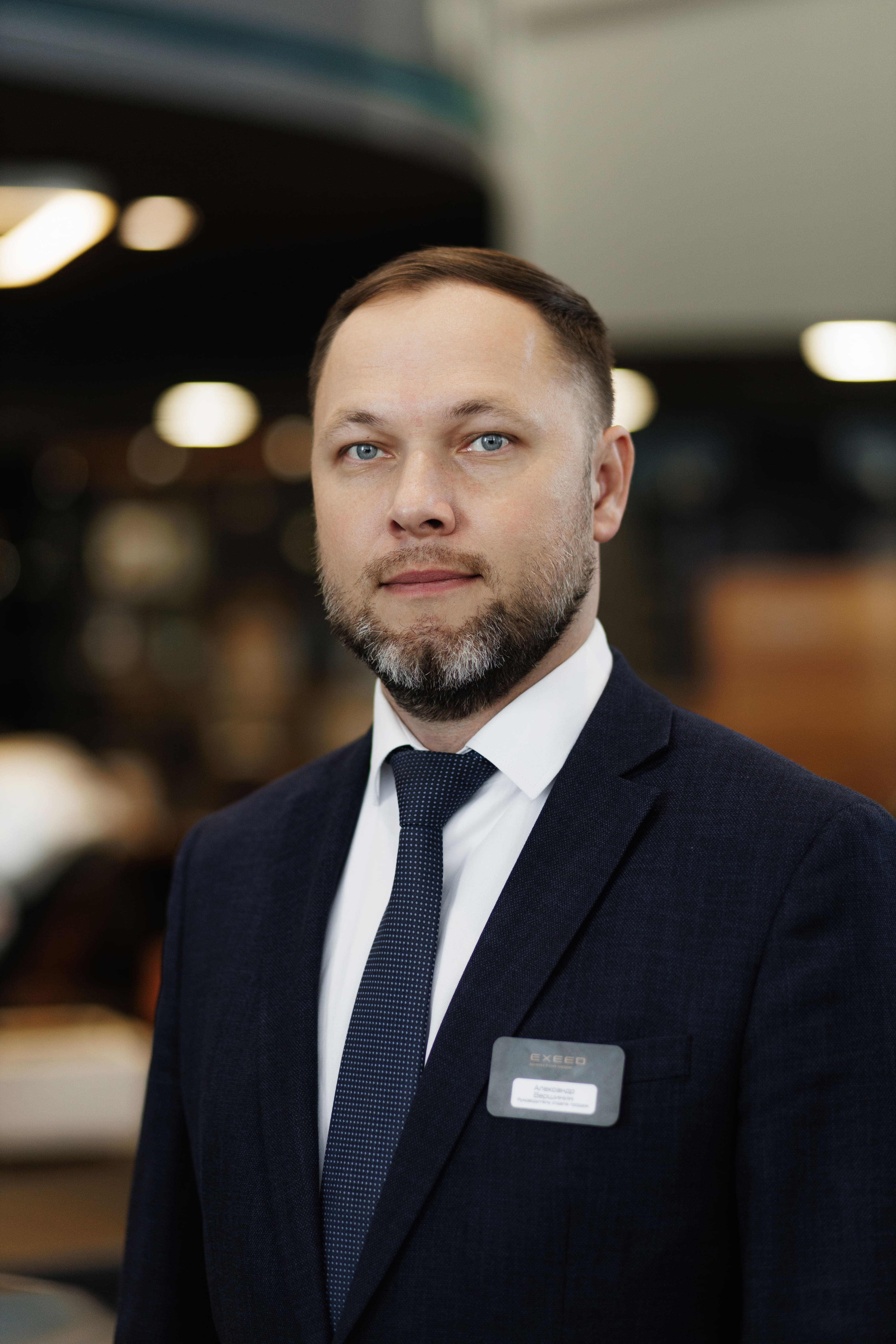 Александр Вершинин