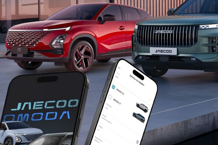 Все, что вам важно знать о вашем JAECOO — на расстоянии одного клика! 📲