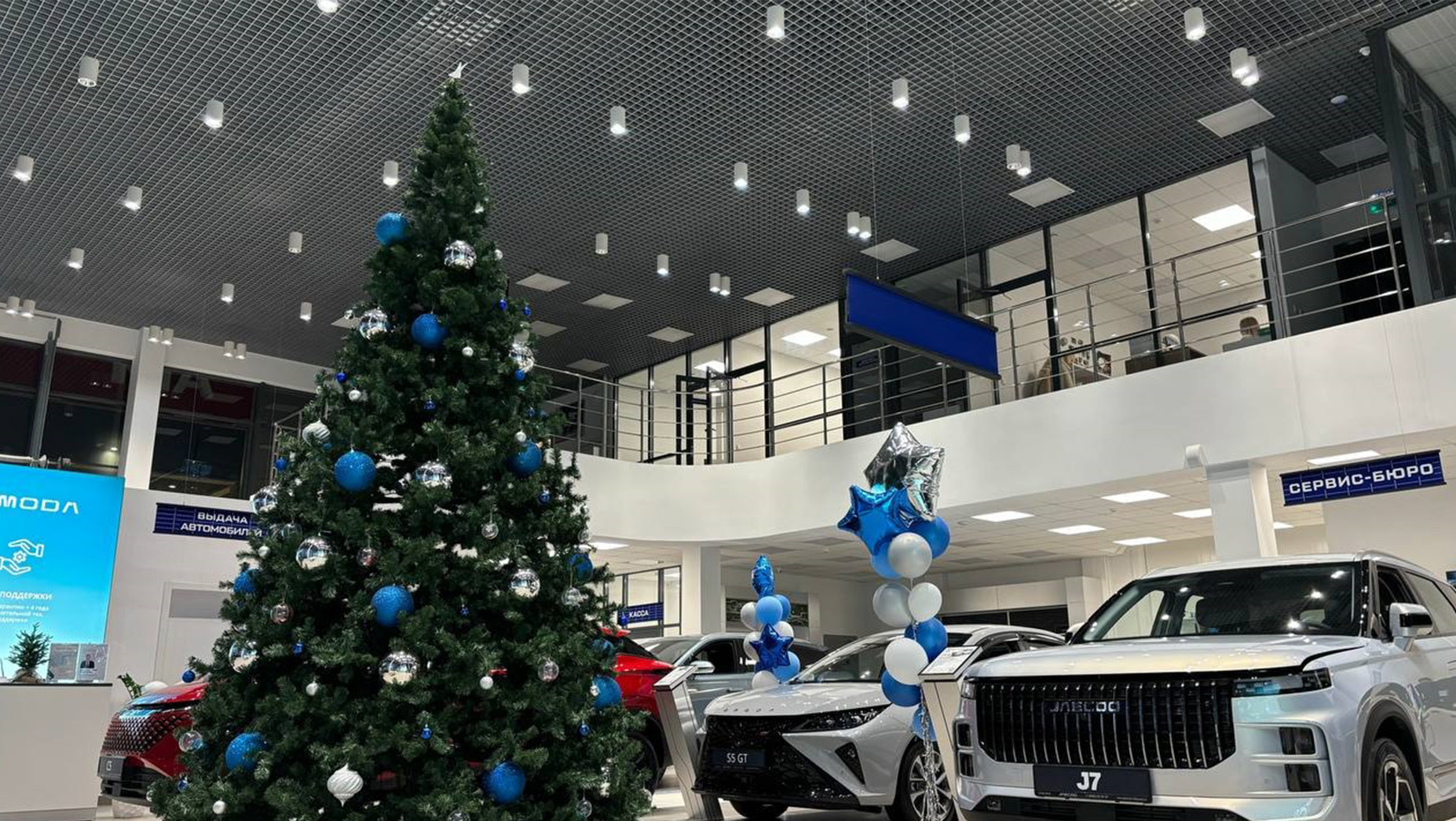Новогодний драйв O&J