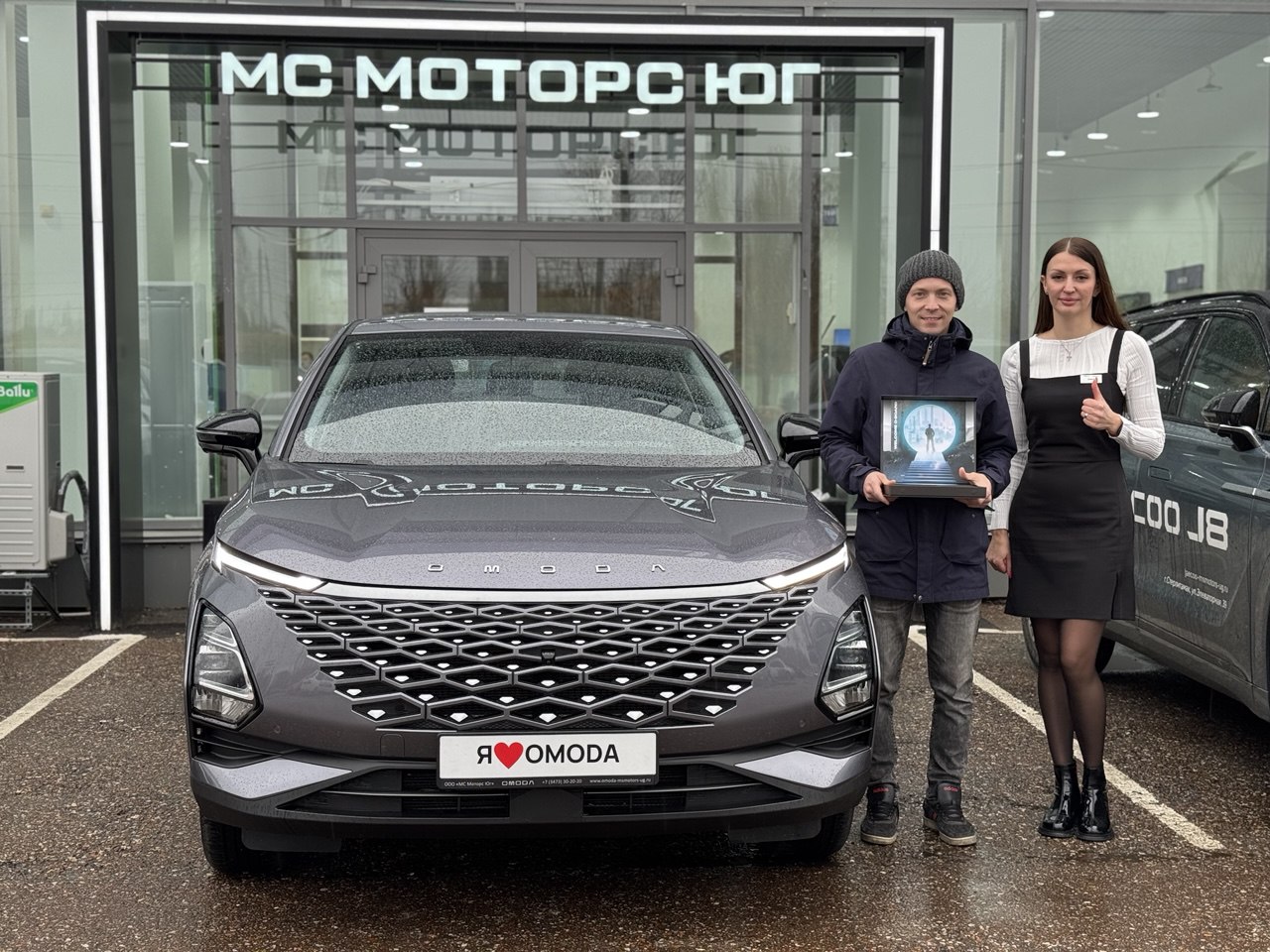 ДОБРО ПОЖАЛОВАТЬ В СЕМЬЮ OMODA!