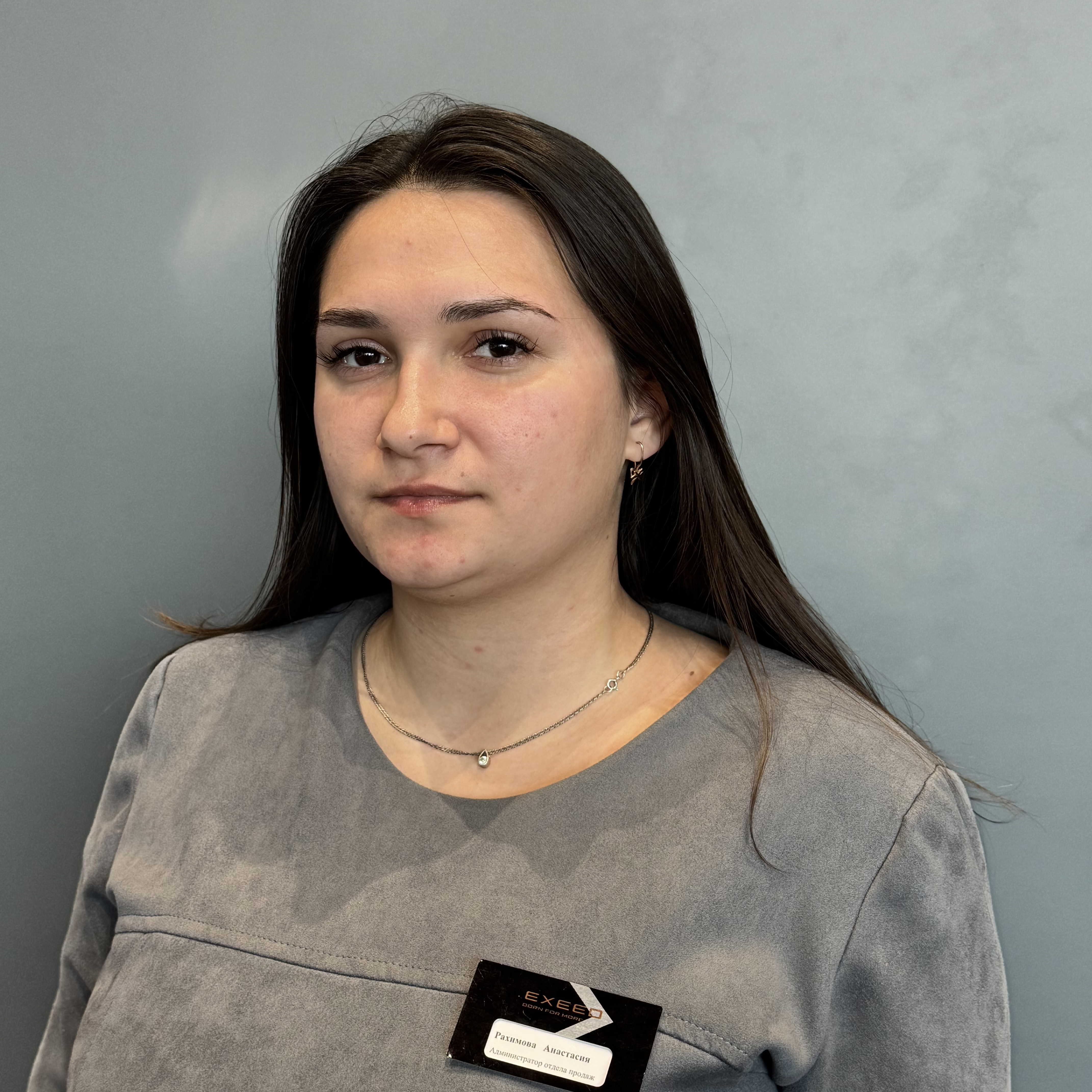 Анастасия Рахимова