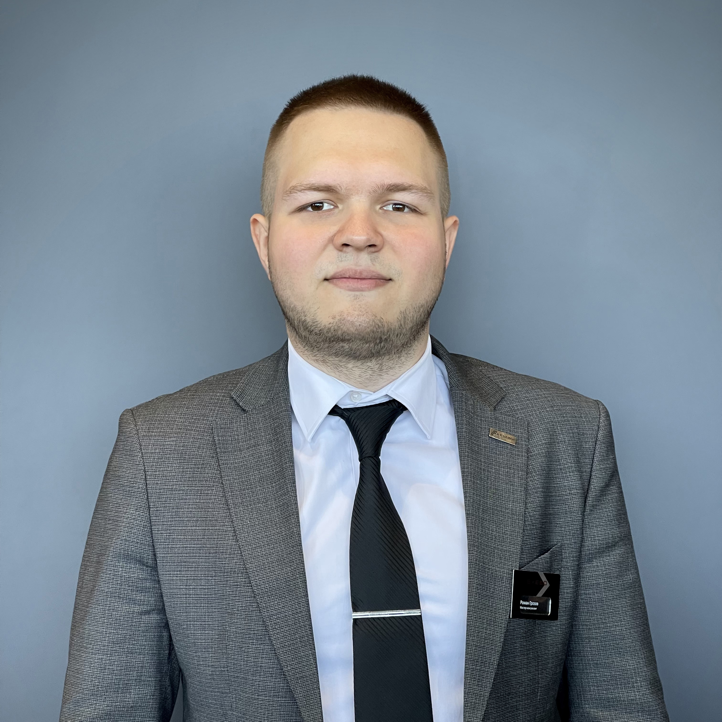 Роман Грозов