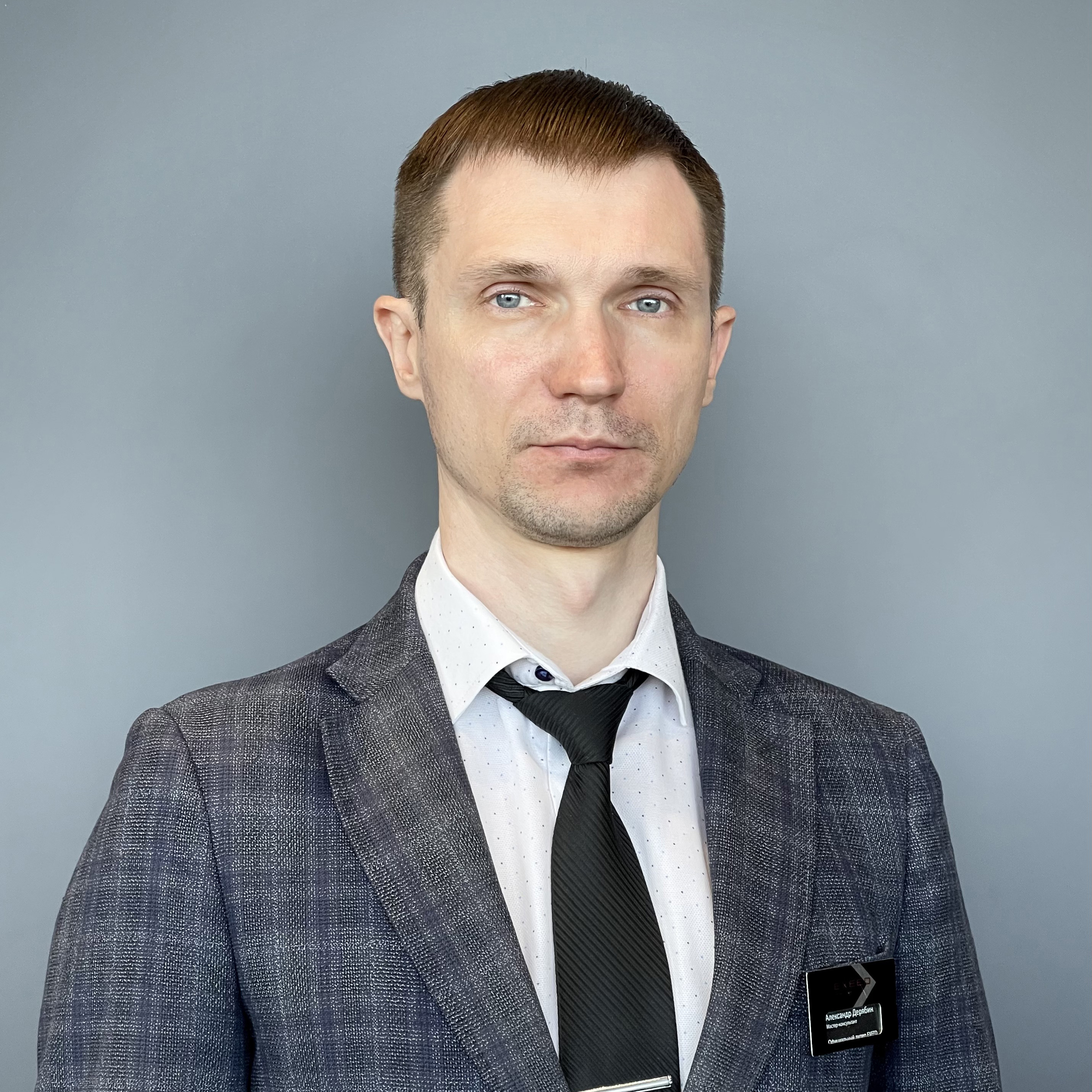 Александр Дерябин