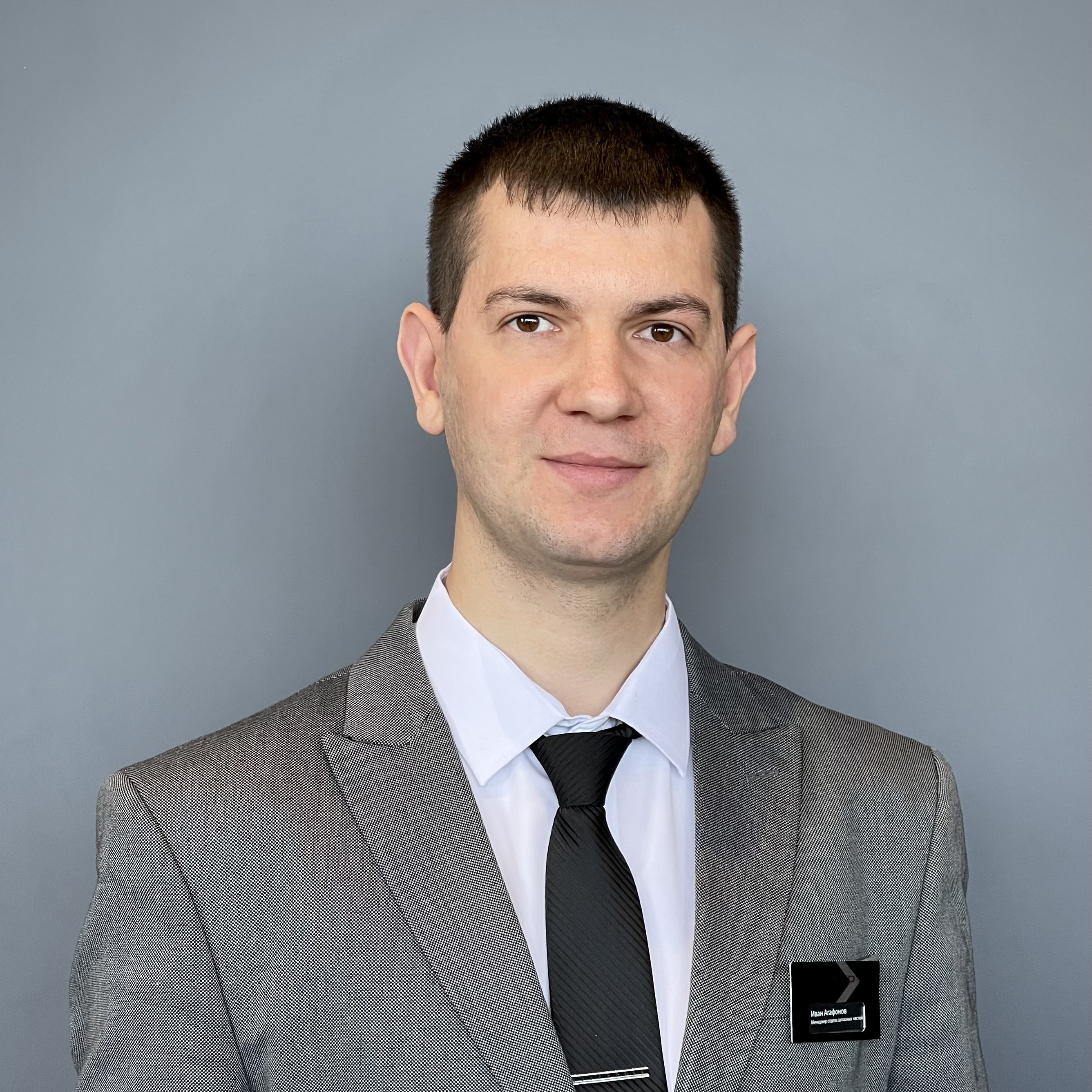 Иван Агафонов