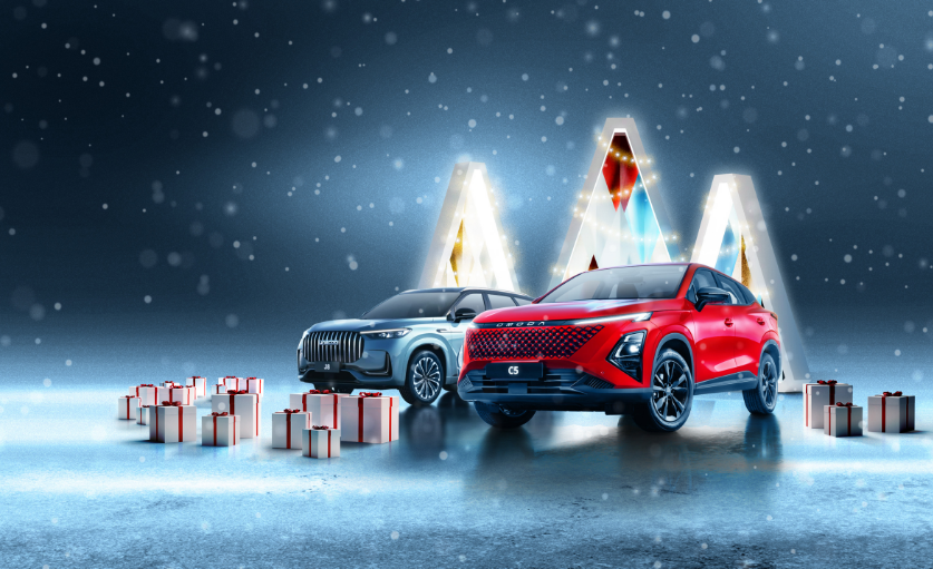 С наступающим Новым годом от OMODA I JAECOO Форвард-Авто! 