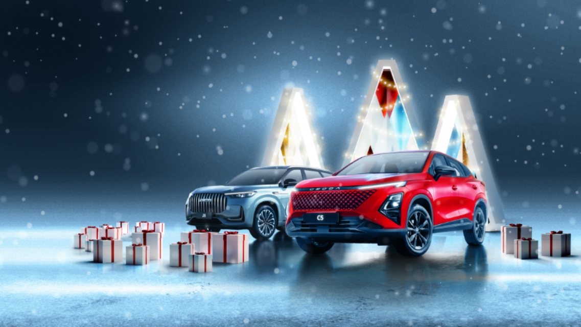 С наступающим Новым годом от OMODA I JAECOO Форвард-Авто! 