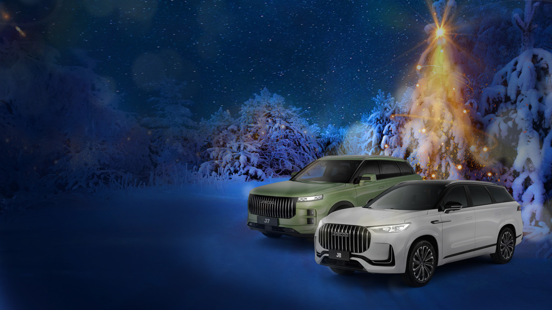 График работы JAECOO ААА Моторс-Запад на праздниках