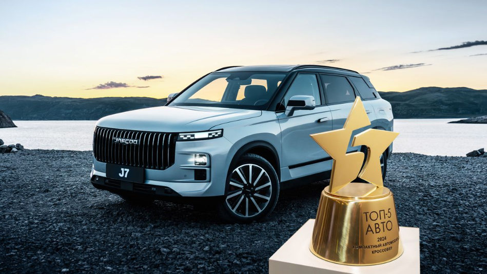 JAECOO J7 стал победителем премии «ТОП-5 АВТО»