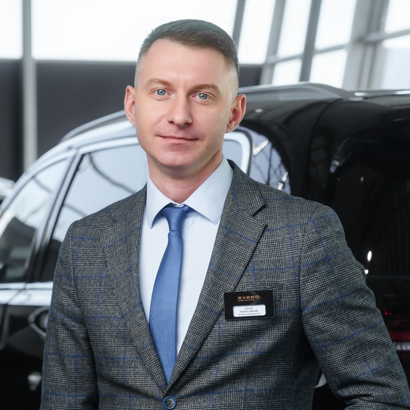 Никишанов Илья Александрович