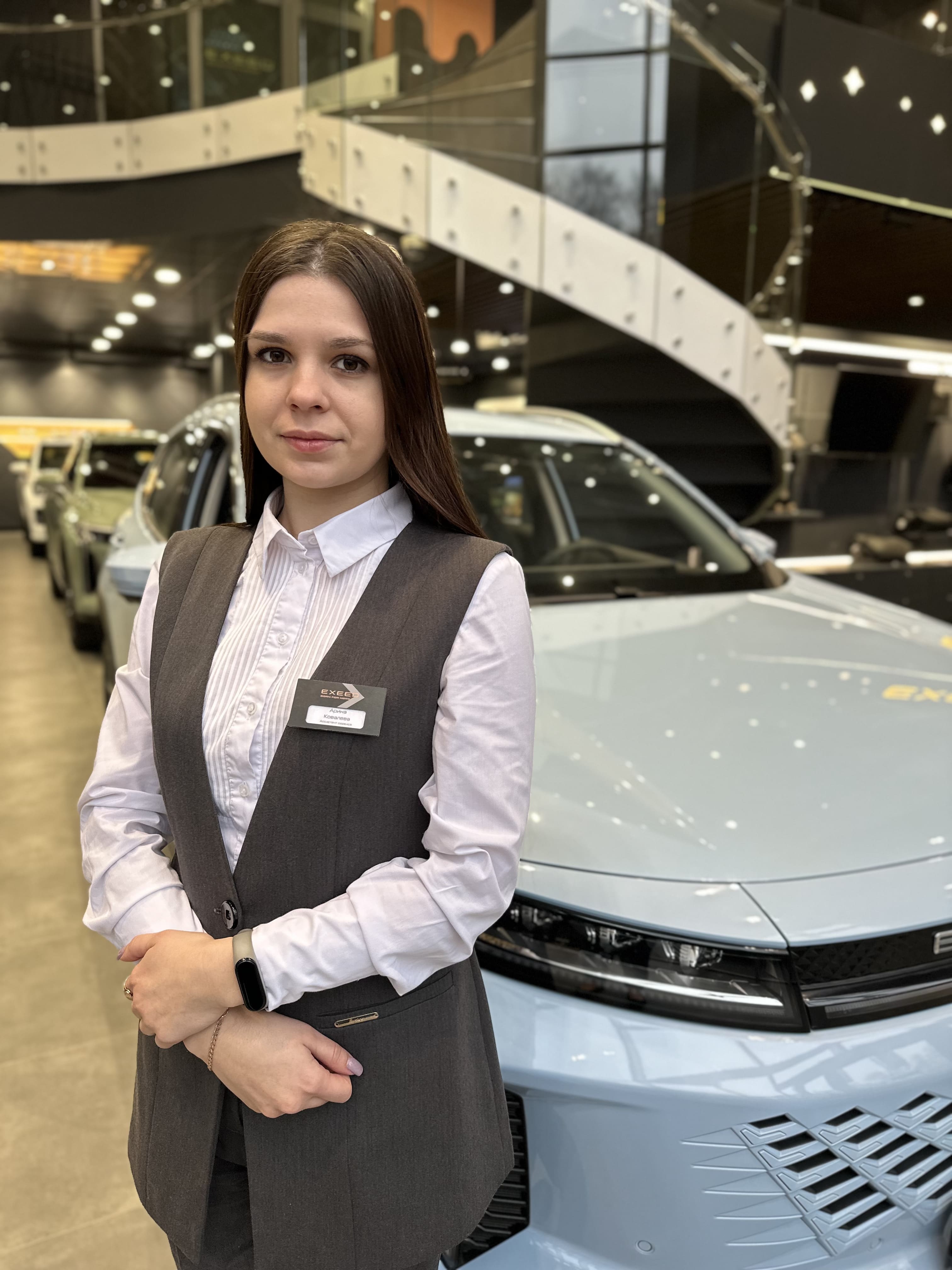 Ковалева Арина