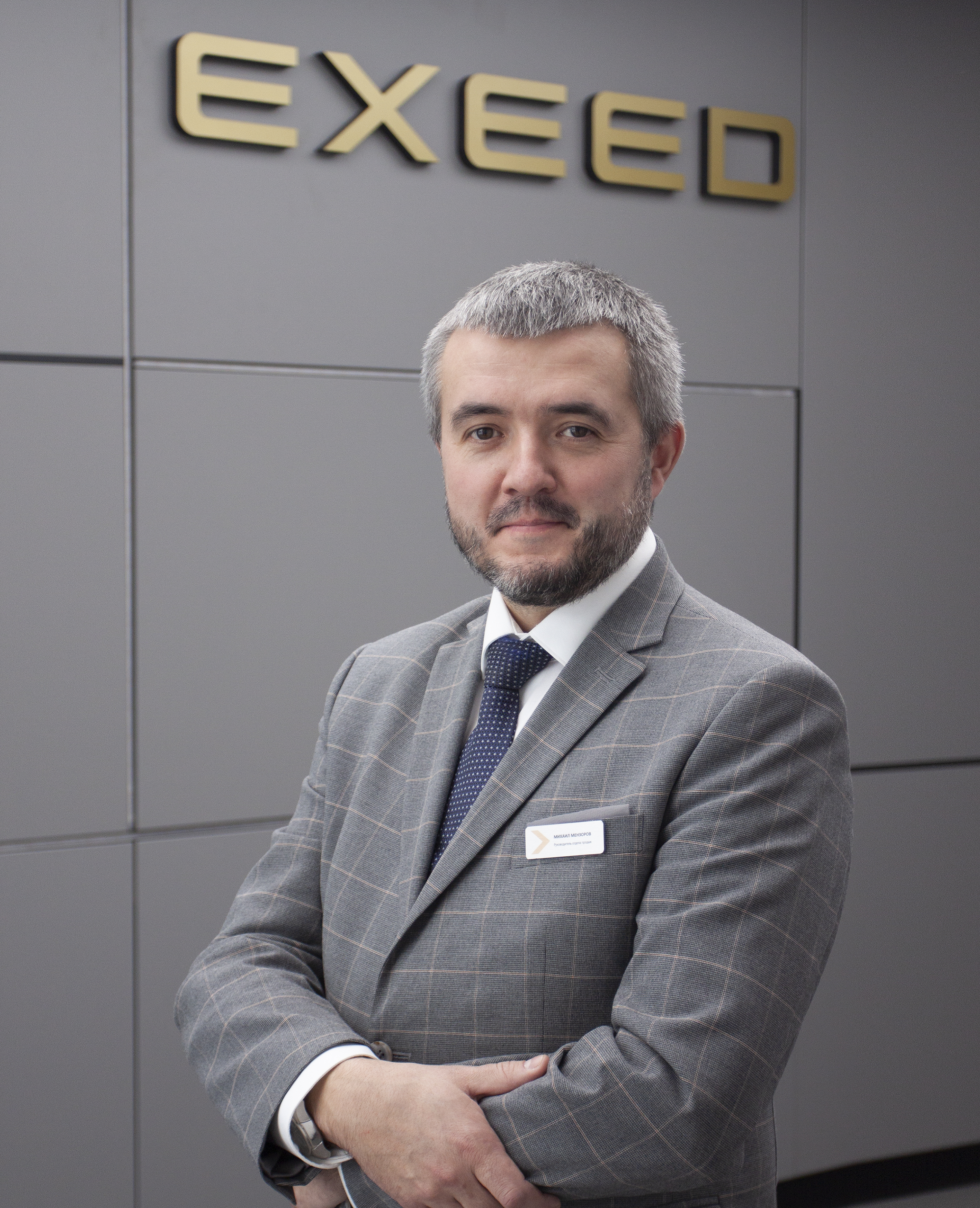 Мензоров Михаил Валерьевич