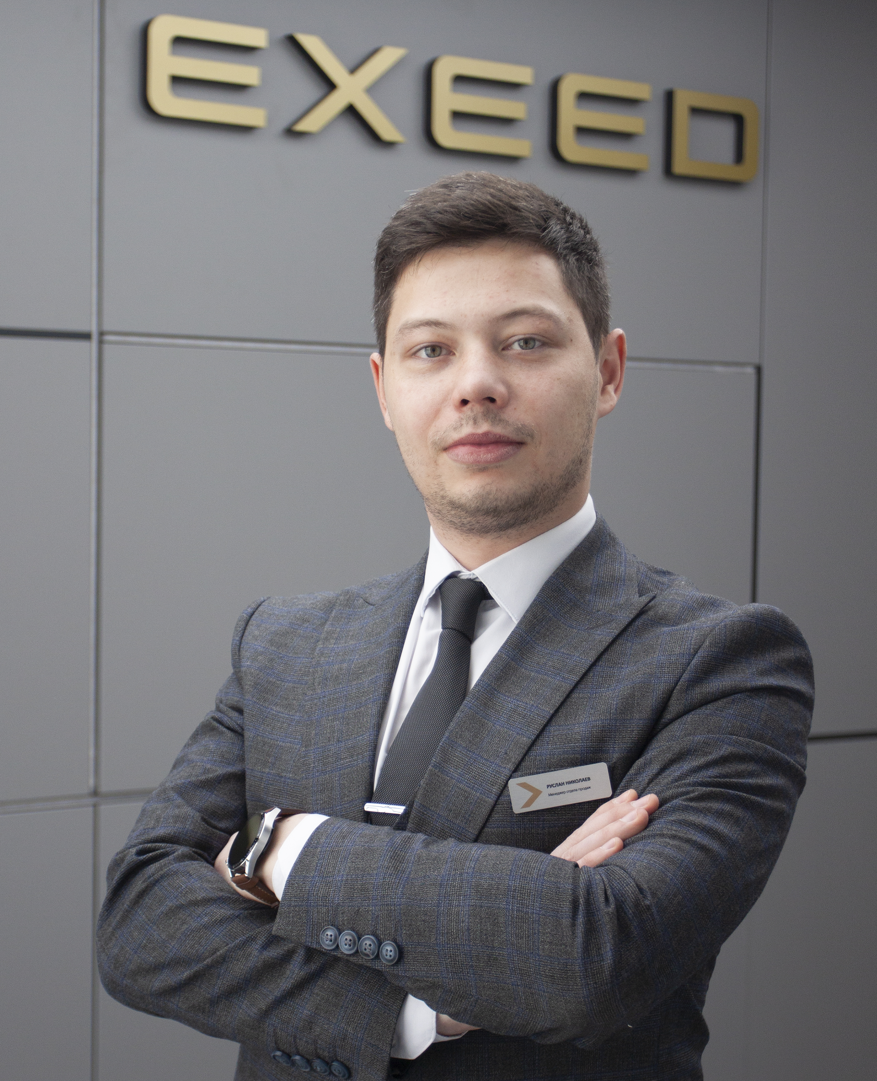 Николаев Руслан Андреевич