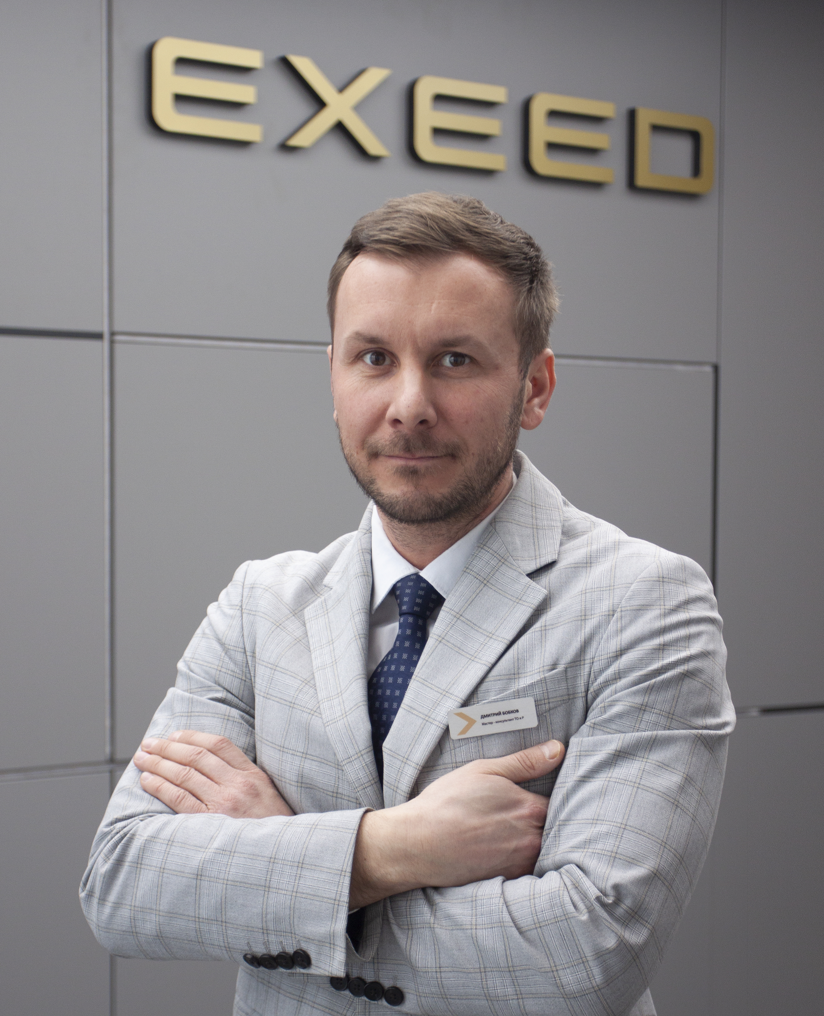 Бобков Дмитрий Борисович