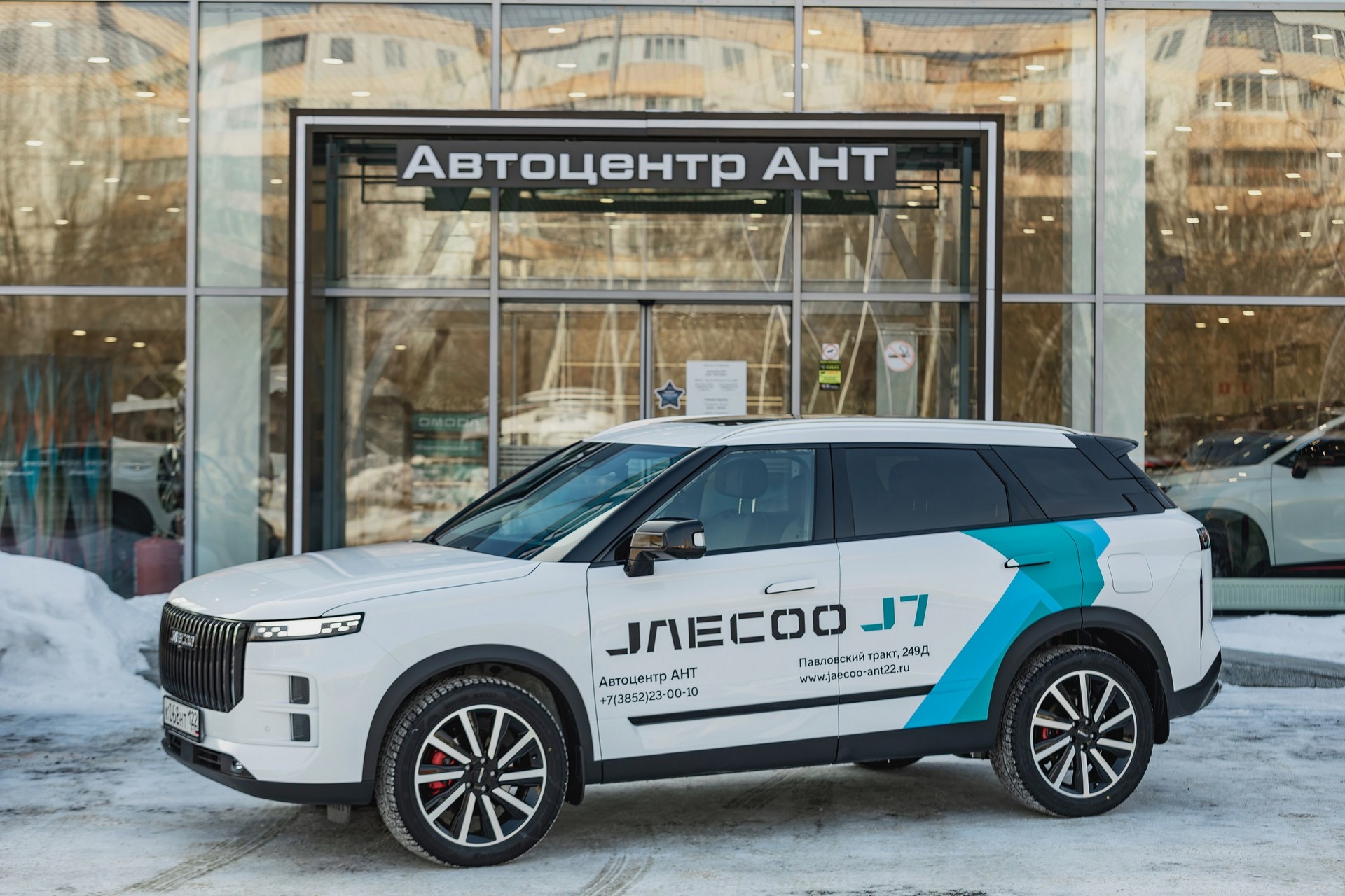 Автоцентр АНТ приглашает на День Открытых Дверей!