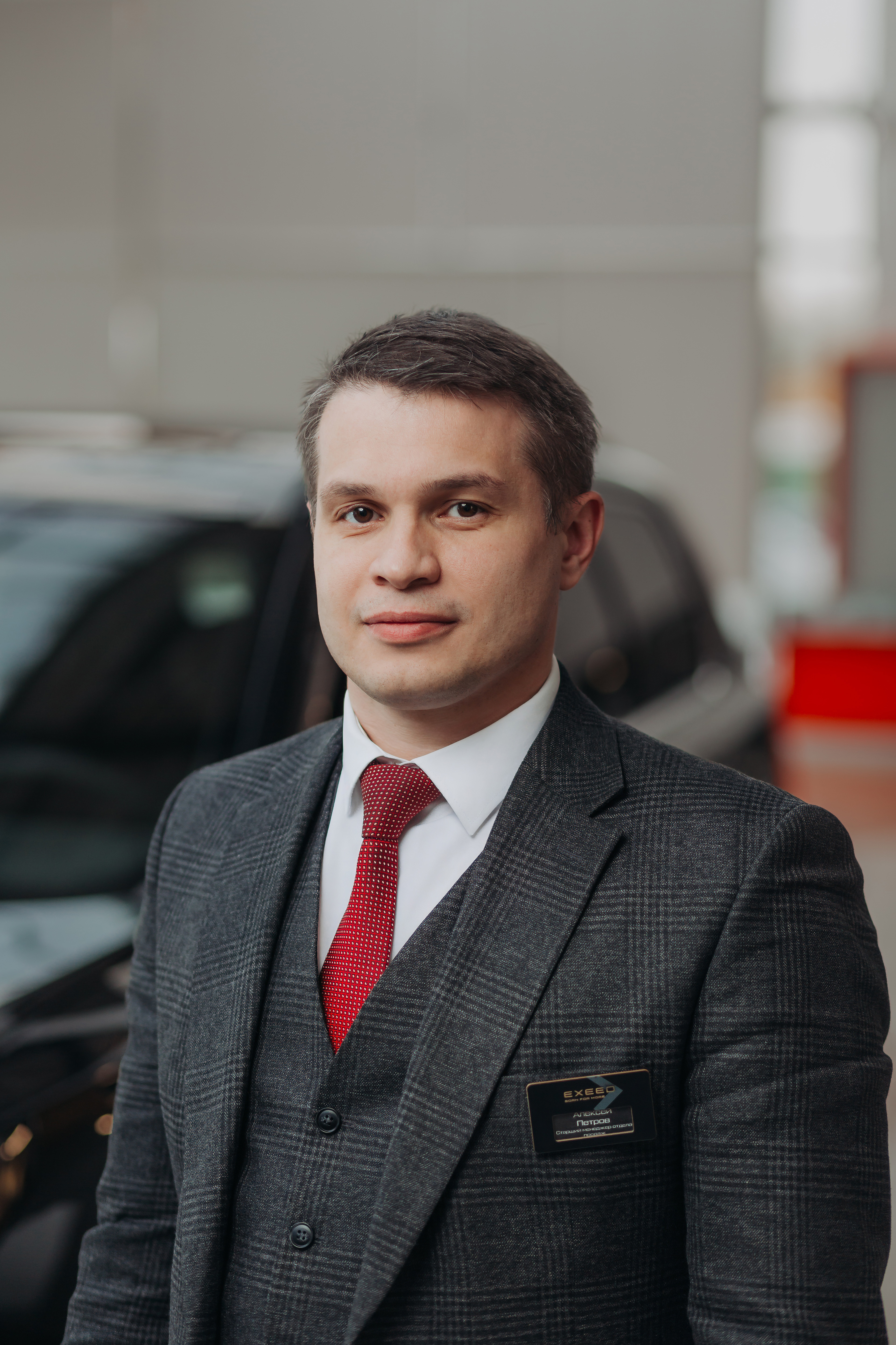 Алексей Петров