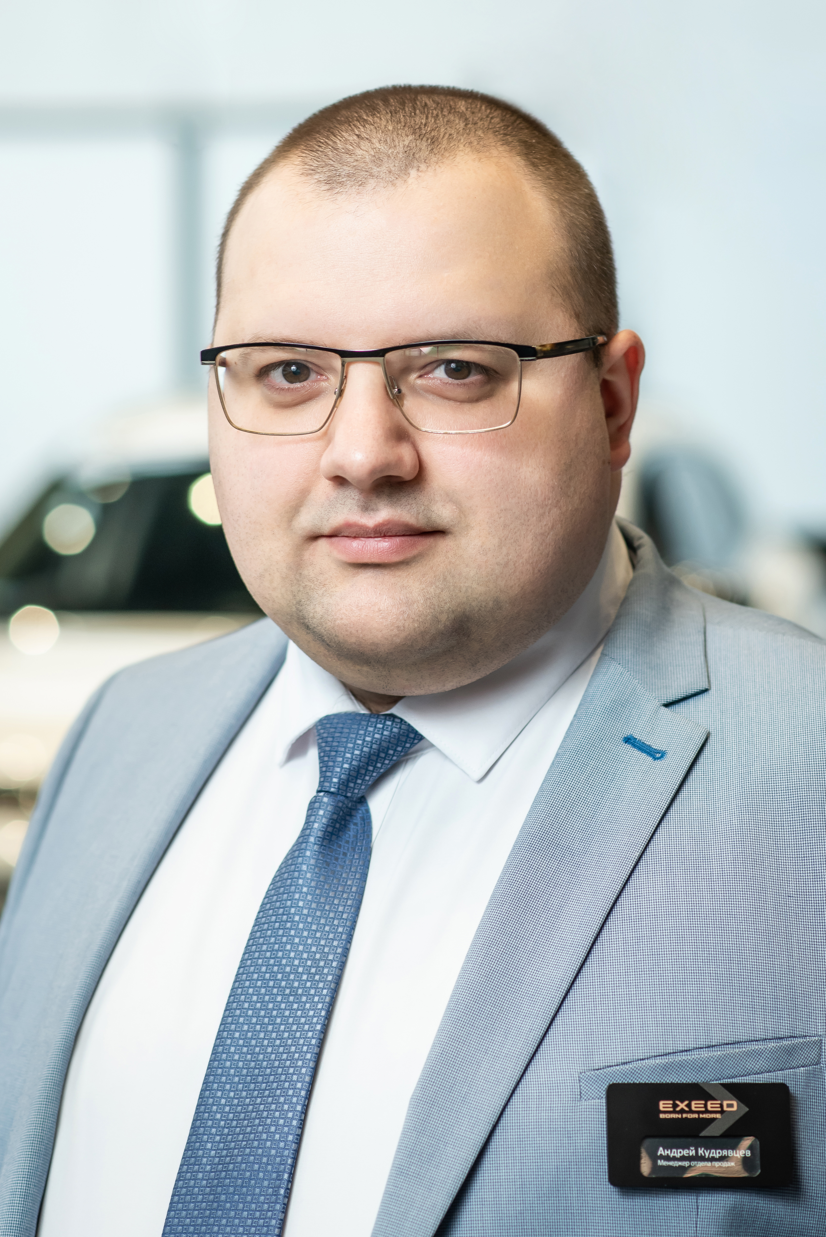 Андрей Кудрявцев