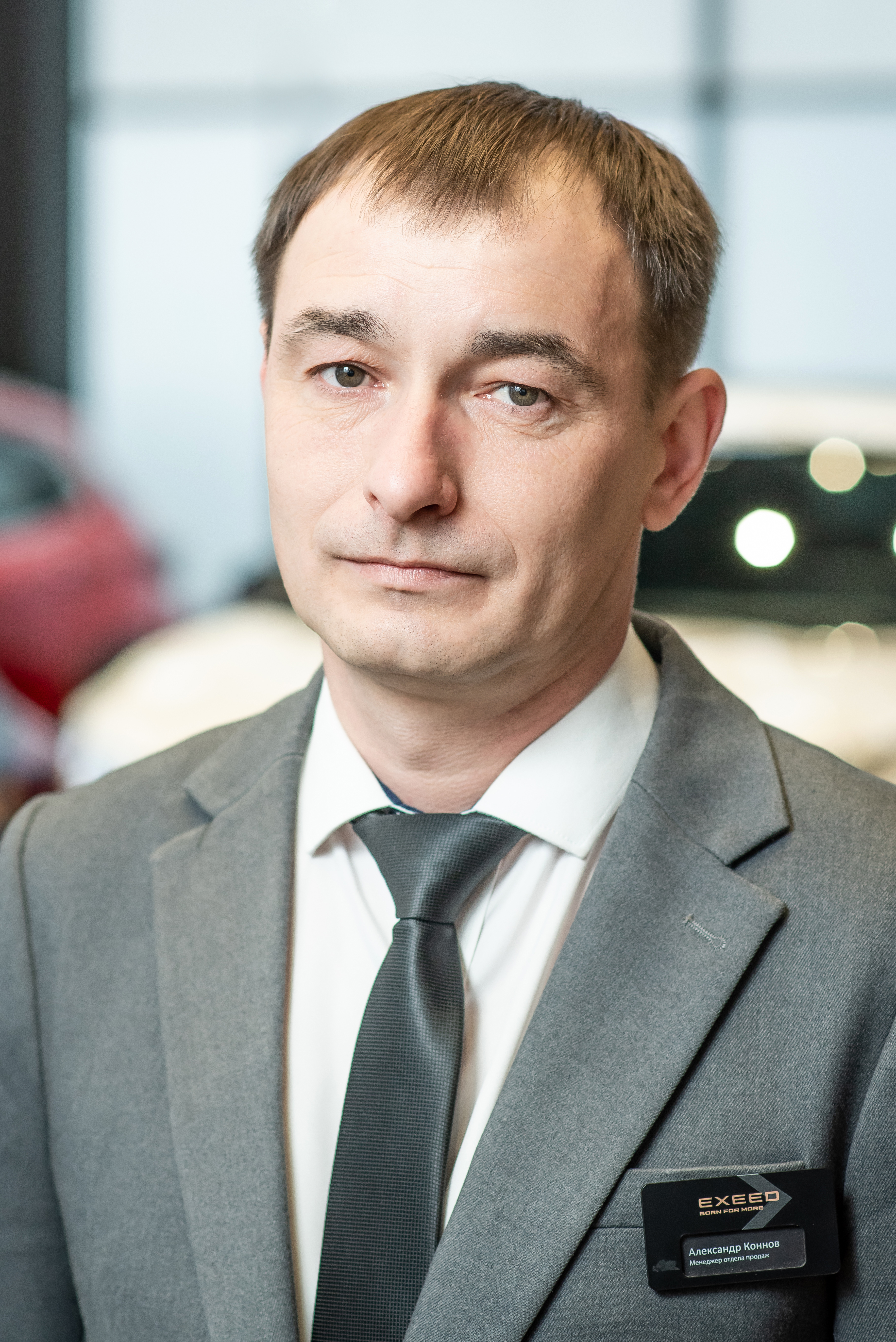 Александр Коннов