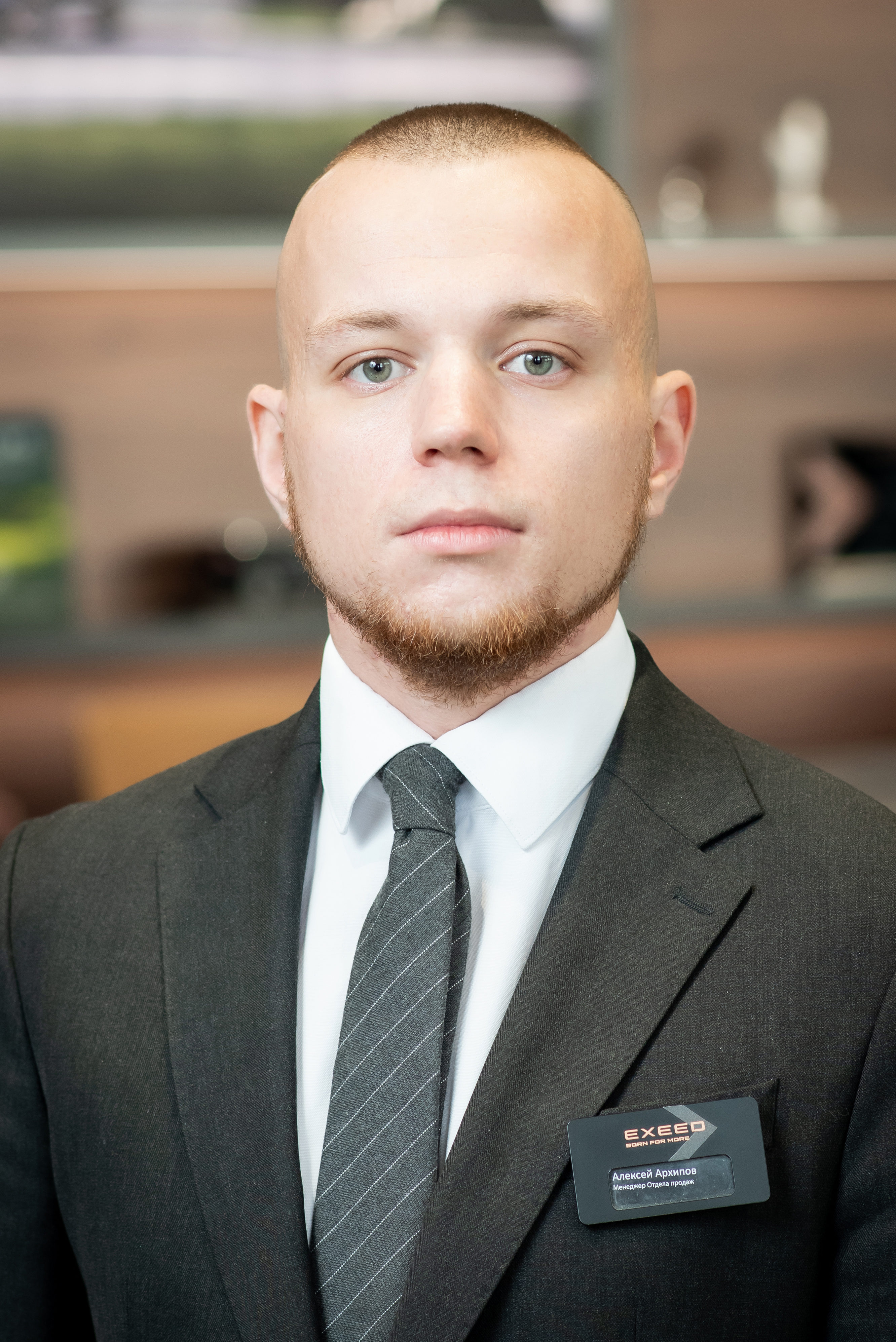 Алексей Архипов