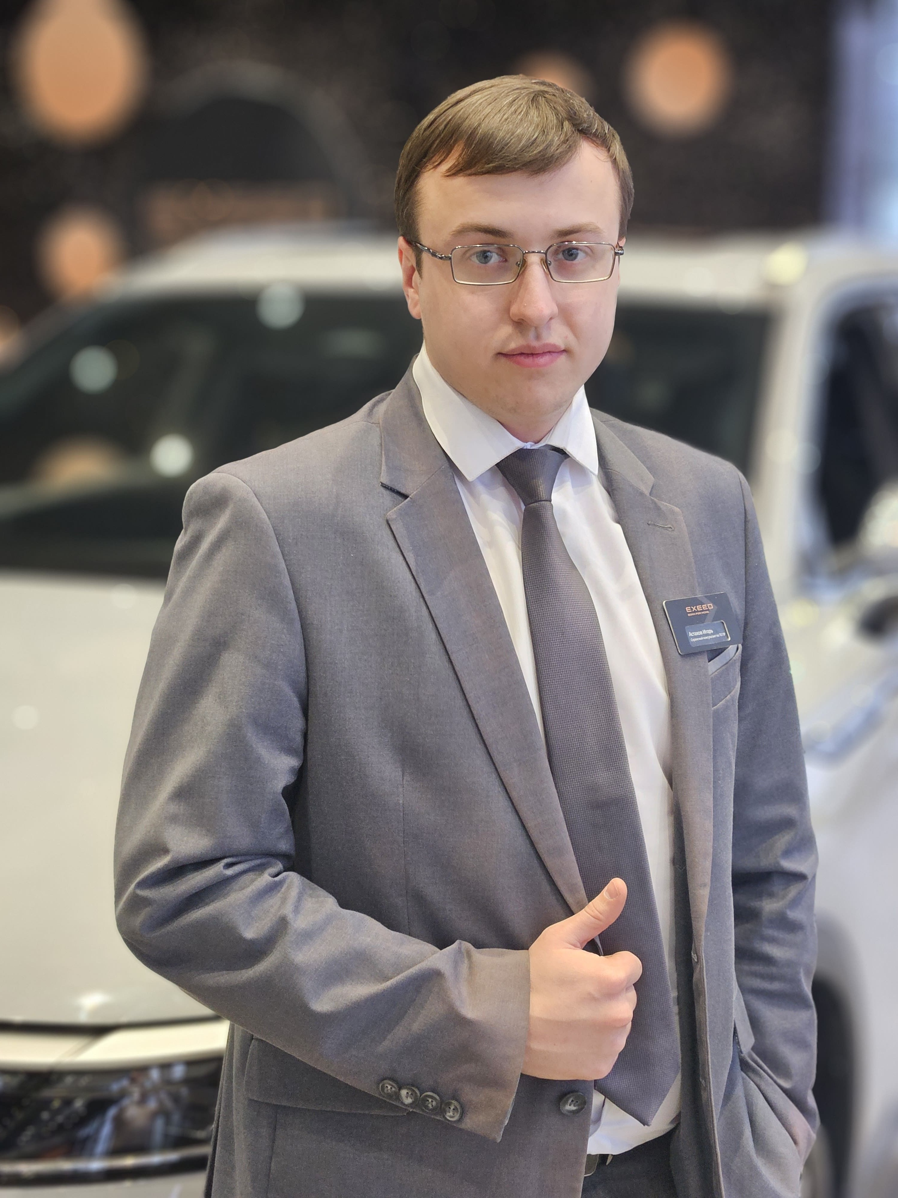 Астахов Игорь