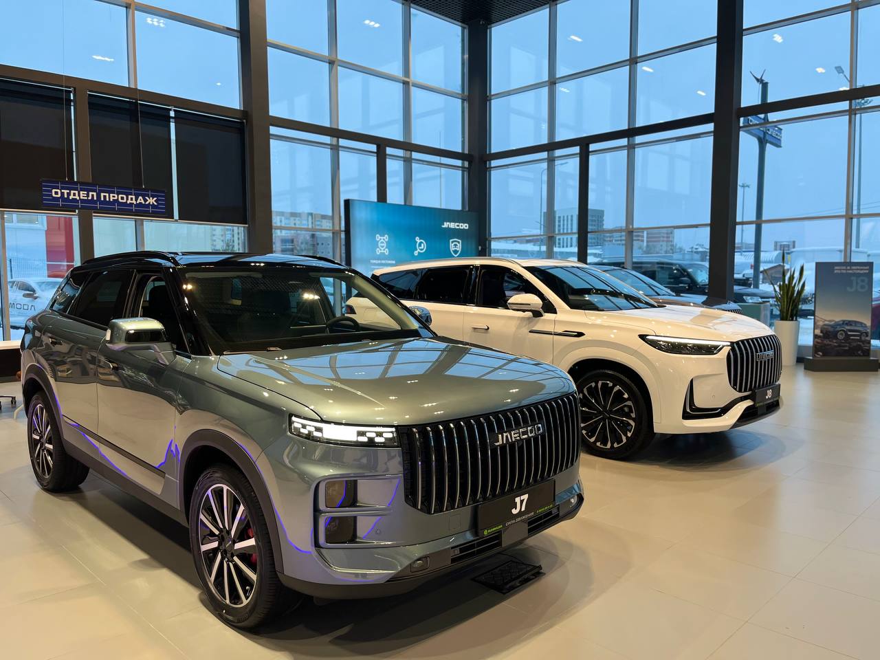 Стартовые цены на автомобили JAECOO J7 и J8