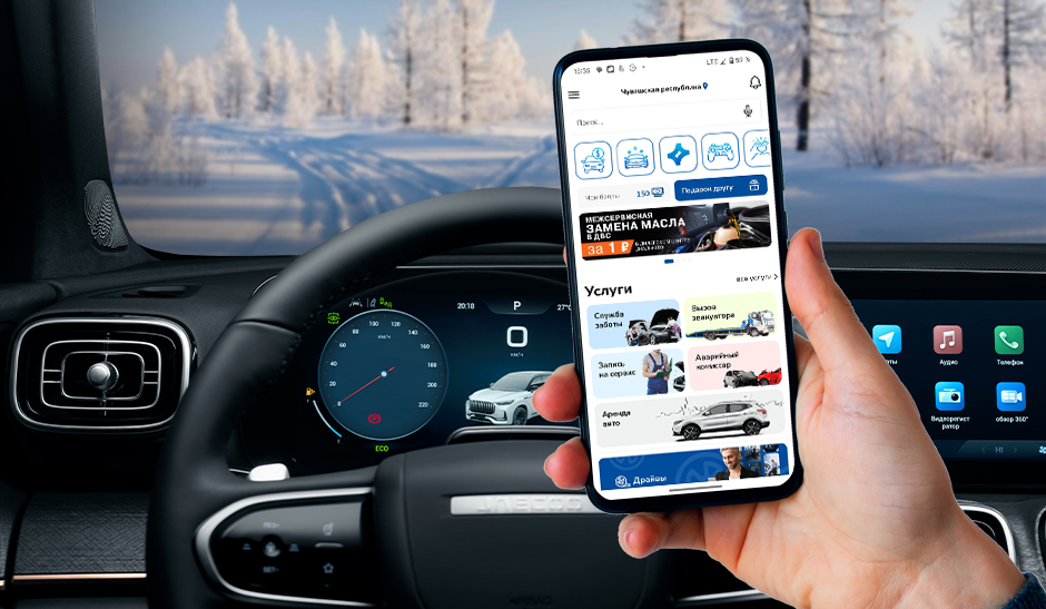 Авто-Забота: Ваш надежный помощник в обслуживании автомобиля JAECOO