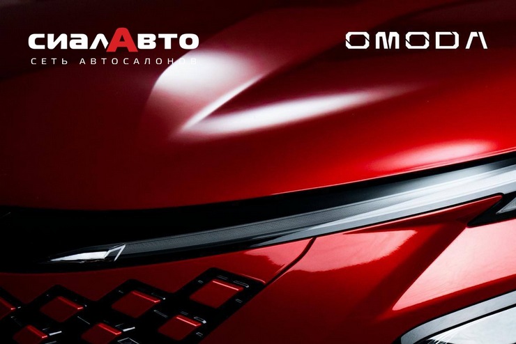 OMODA C5 NEW 
