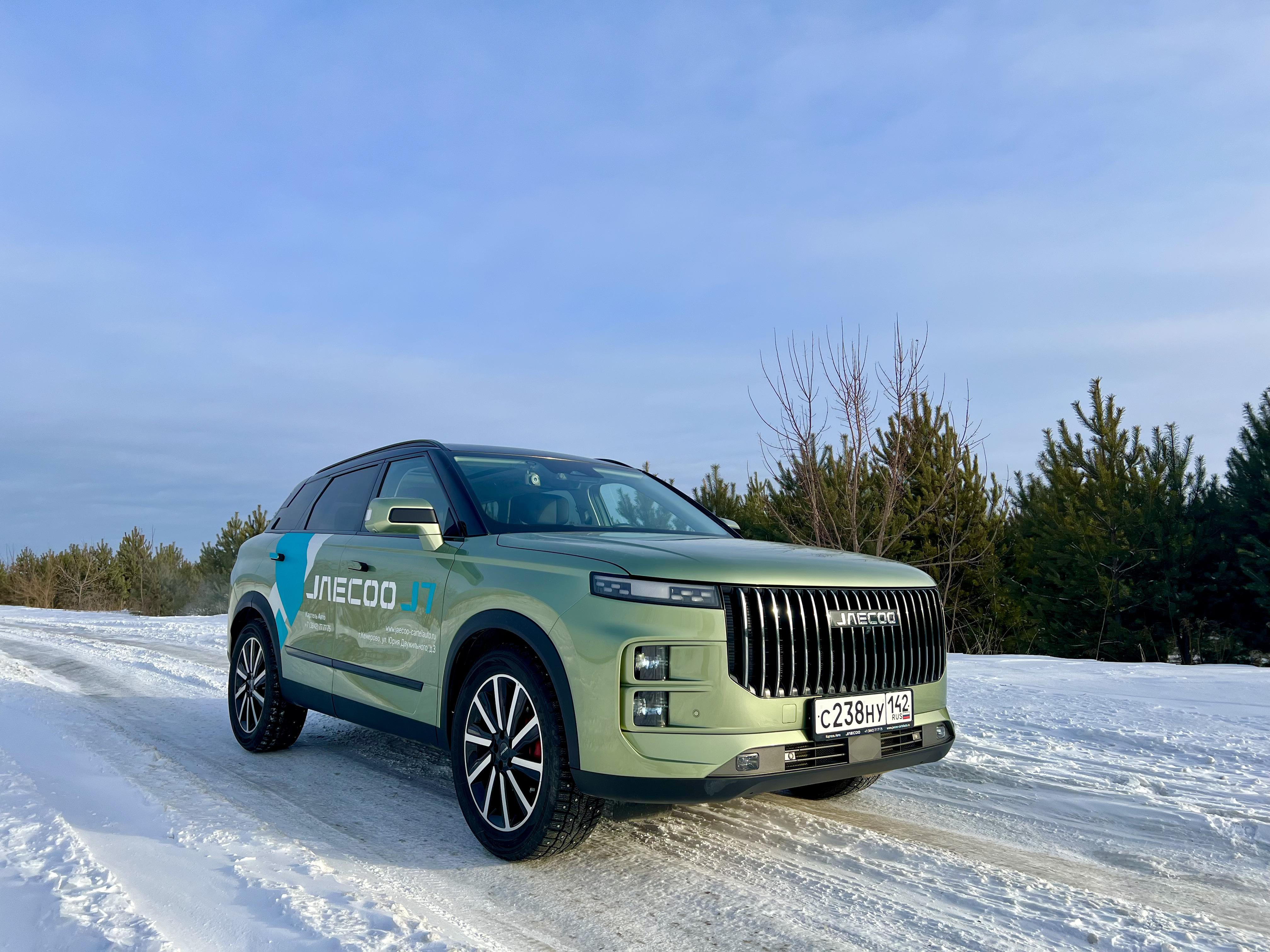 Новогодний драйв 2025 с JAECOO в Картель Авто!