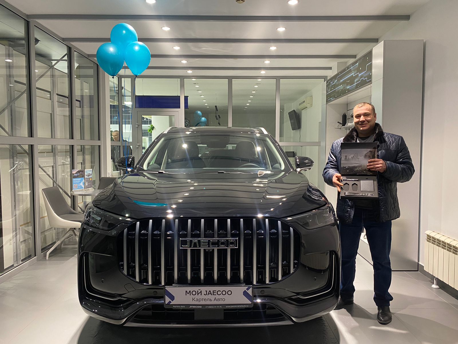 Счастливые владельцы JAECOO