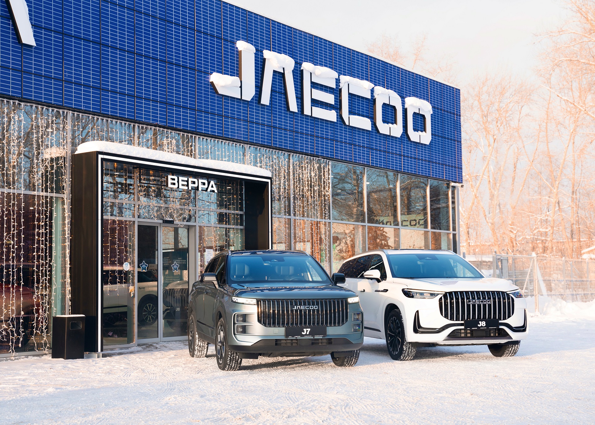 Только до 31 января новый JAECOO по ценам 2024 года!