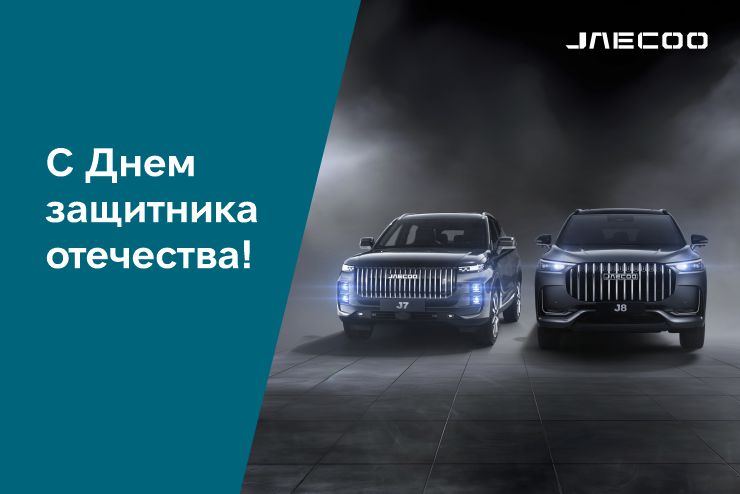 С 23 Февраля, мужчины!