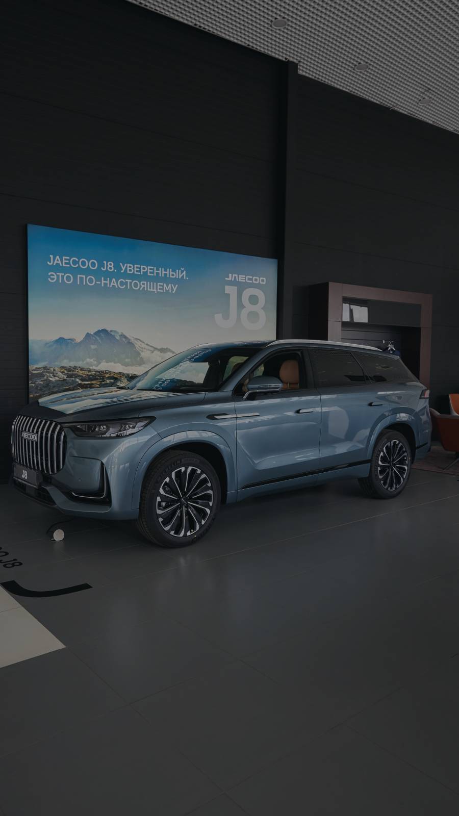Кузовной ремонт JAECOO АГАТ