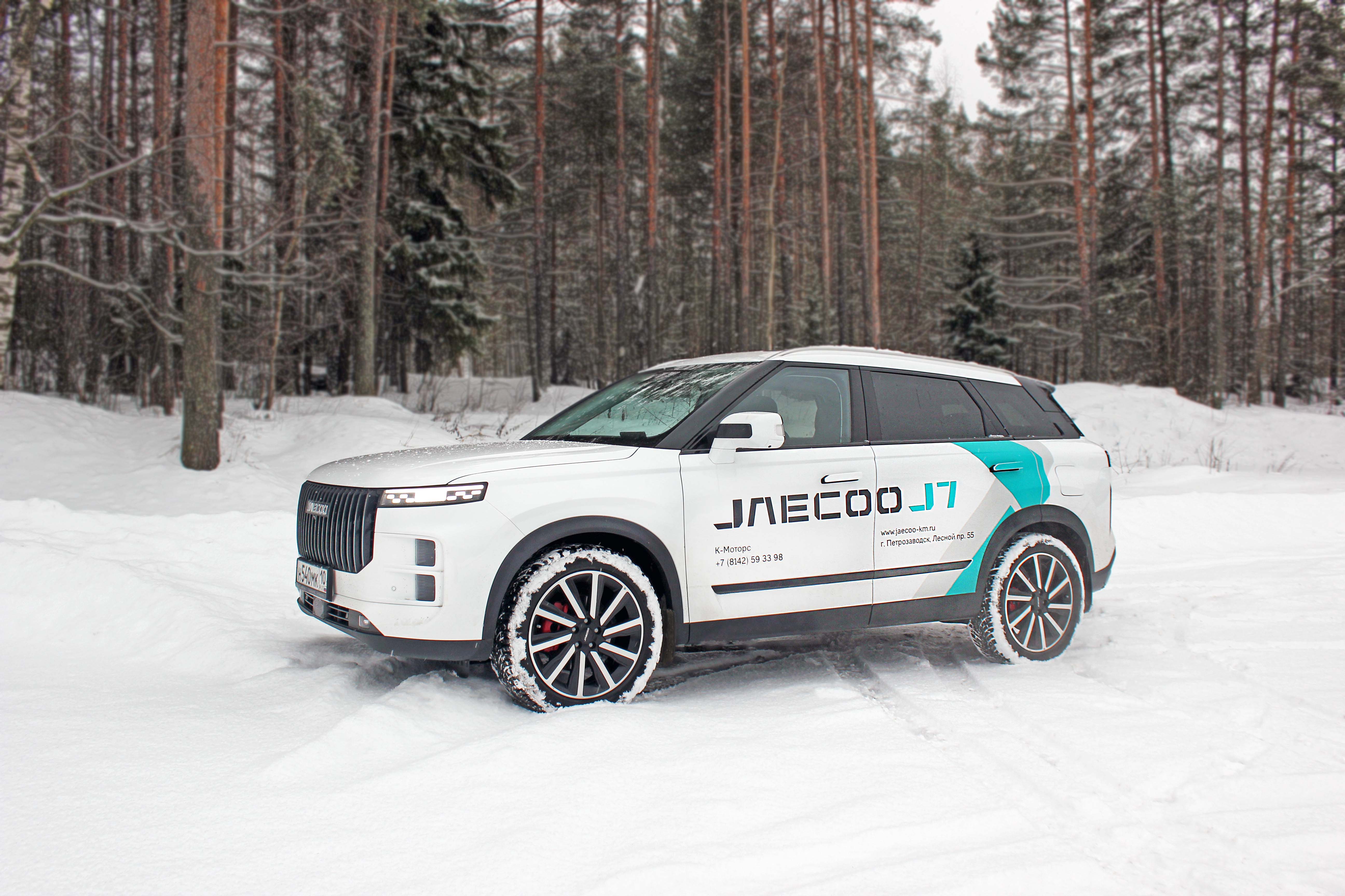 Новые горизонты с JAECOO!