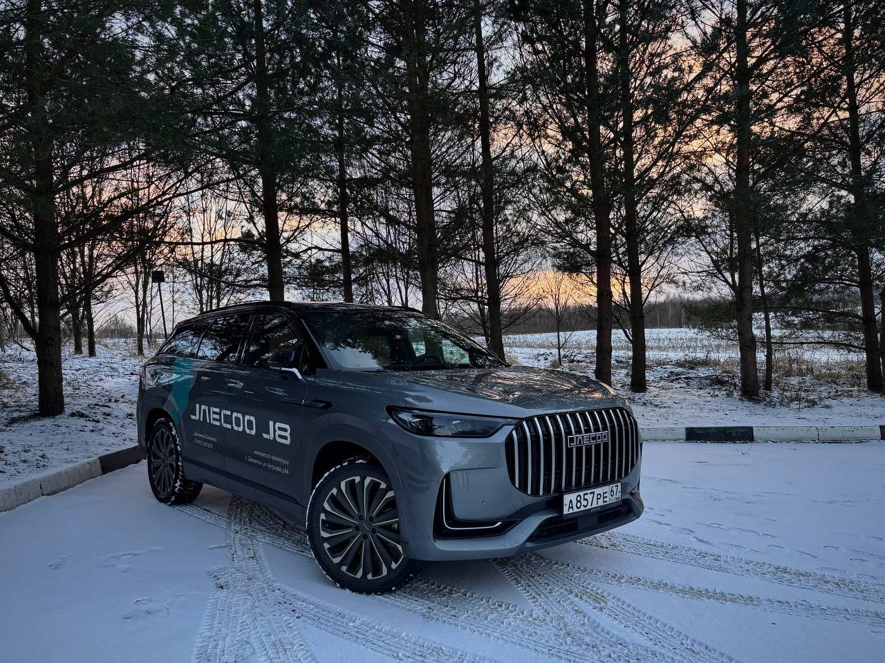 Обаяние JAECOO J8