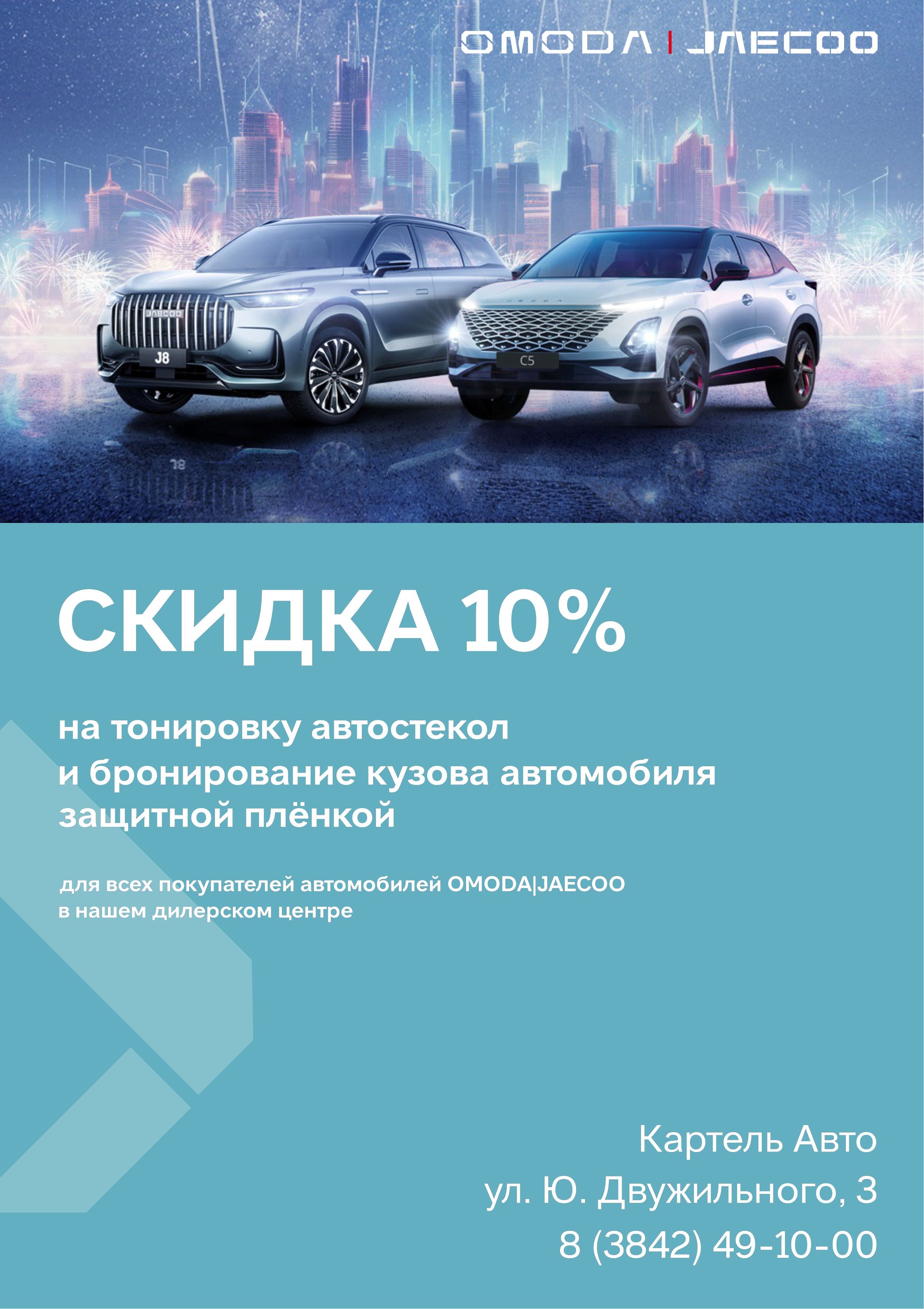 Измените заголовок для блока