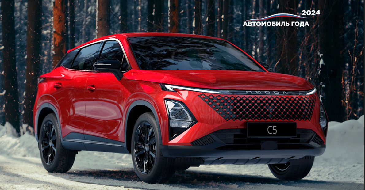 ПОЛНЫЙ ПРИВОД OMODA C5 ПО ЦЕНЕ ПЕРЕДНЕГО – НЕ ПРОПУСТИТЕ ВЫГОДНОЕ ПРЕДЛОЖЕНИЕ ОТ АСАВТО!