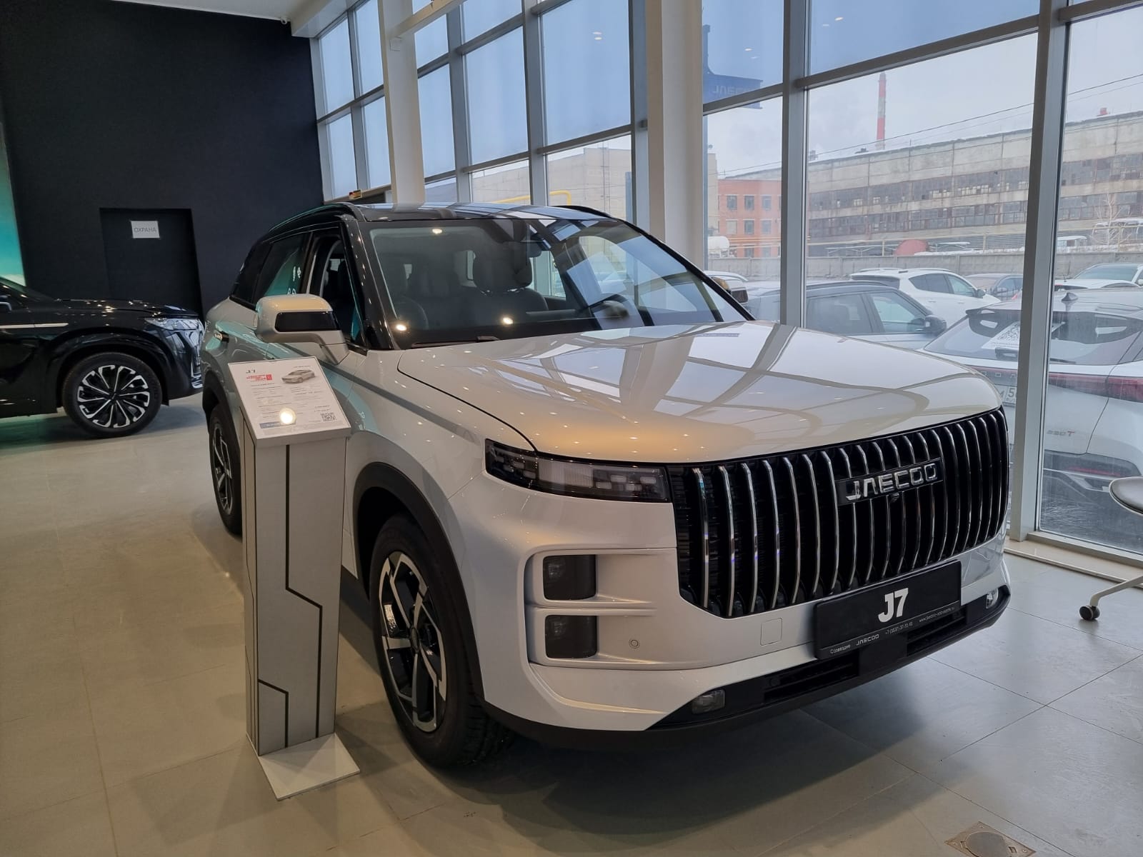 Jaecoo J7 комплектация Lifestyle в наличии в автосалоне "Созвездие"!