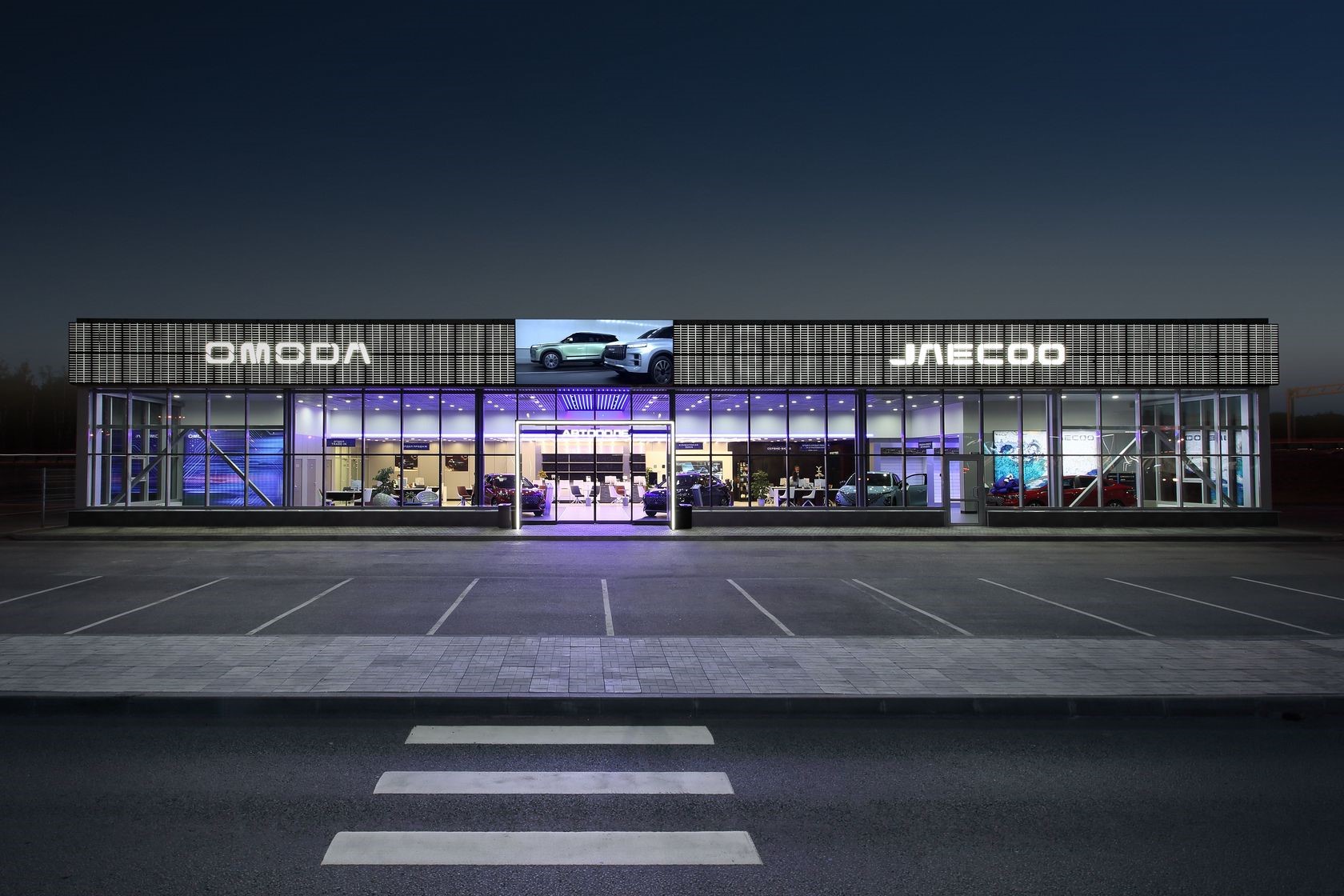 Обновленный шоу-рум OMODA | JAECOO