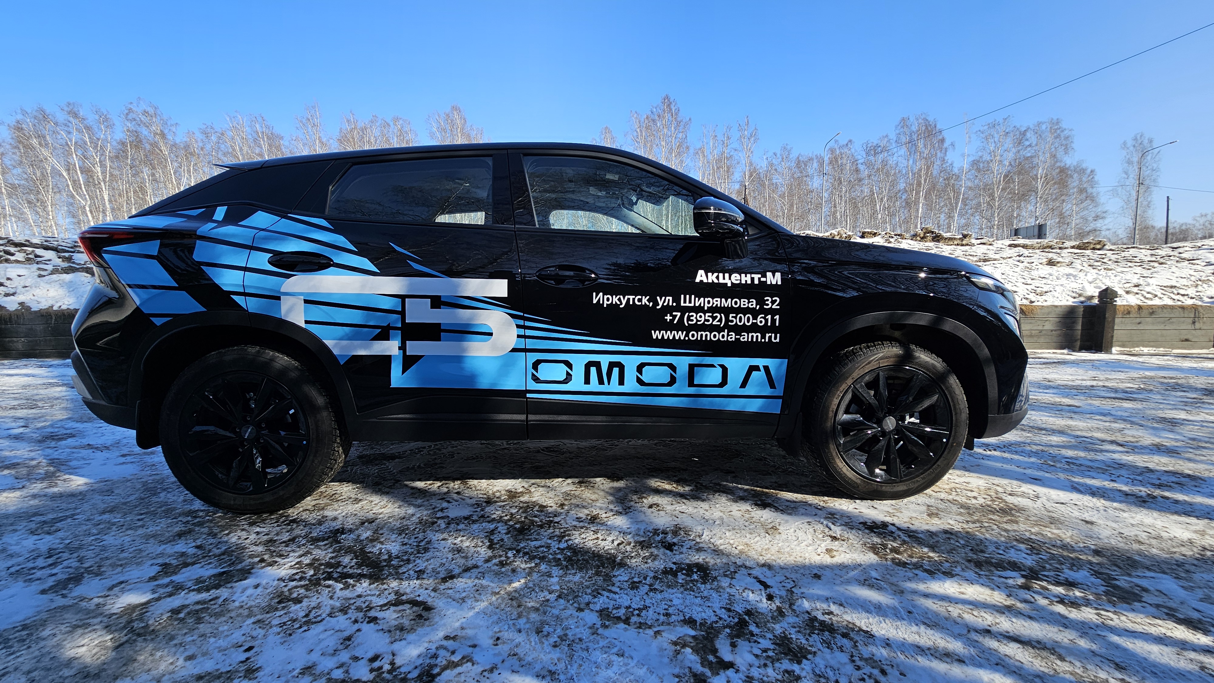  OMODA C5: Обновленный дизайн и ничего лишнего